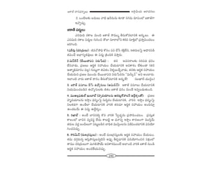 240
W™ê¡g∞Ü«∞ P~å^èŒ#Å∞[HÍ`ü–^•#^èŒ~å‡Å∞
2. XO>ˇÅ‰õΩ |^Œ∞Å∞ "å˜ Ys^Œ∞#∞ ‰õÄ_® #QÆ^Œ∞ ~°∂Ñ¨OÖ’ [HÍ`üQÍ
W"˘ﬁK«∞Û.
[HÍ`ü Ñ¨^Œ∞ÌÅ∞
Zxq∞k ~°HÍÅ =∞Ok [HÍ`ü ™⁄=Ú‡ fã¨∞HÀ=ÏxH˜ J~°∞›Å∞. D
Zxq∞k ~°HÍÅ Ñ¨^Œ∞ÌÅ QÆ∞iOz `ÒÉÏ ã¨∂~åÖ’x 60= ã¨∂H˜ÎÖ’ „Ñ¨™êÎqOK«@O
[iyOk.
1.Ñ¶¨H©~°∞¡ (^Œi„^Œ∞Å∞) : r=<Àáêkè HÀã¨O Ñ¨x KÕ¿ã â◊H˜ÎÖËx, W`«~°∞ÅÃÑ· P^è•~°Ñ¨_ç
rqOKÕ JÉèÏQÆºr=ÙÅ∞ D Ñ¨^Œ∞Ì „H˜OkH˜ =™êÎ~°∞.
2.q∞ãπH©<£ (KÕ~ÚKåÑ¨x x~°∞¿Ñ^Œ) : `«# J=ã¨~åÅ‰õΩ ã¨iÑ¨_» ^èŒ#O
ÖËx"å_»∞, „Ñ¨[Å∞ Pi÷Hõ ã¨Ç¨Ü«∞O KÕÜ«∞ÏxH˜ J=HÍâ◊O ÖË‰õΩO_® (`«#
P`å‡aè=∂#O =Å¡) QÆ∞@∞ìQÍ rq`«O "≥à◊§|∞KÕÛ"å_»∞, `«#‰õΩ Pi÷Hõ ã¨Ç¨Ü«∞O
KÕÜ«∞=∞x „Ñ¨[Å =ÚO^Œ∞ KÕ~ÚKåÑ¨x x~°∞¿Ñ^Œ#∞ ''q∞ã‘¯<£—— Jx JOÏ~°∞.
WÖÏO˜ "å~°∞ [HÍ`ü ^•#O fã¨∞HÀ=ÏxH˜ J~°∞›ÖË! (|∞MÏs–=Úã≤¡O)
3. [HÍ`ü =ã¨∂Å∞ KÕ¿ã L^ÀºQÆ∞Å∞ (Pq∞b<£): [HÍ`ü =ã¨∂Å∞ KÕÜ«∞ÏxH˜
xÜ«∞q∞OK«|_ç# L^ÀºQÆ∞Å‰õΩ r`«O [HÍ`ü ^èŒ#O #∞O_Õ W=ﬁ|_»∞`«∞Ok.
4. =ÚJÖ¡Ñ¶¨`«∞Öò Y∞Å∂Éò (Ç¨Ï$^ŒÜ«∂Å#∞ PHõ@∞ìHÀ"åÅ<Õ L^ÕÌâ◊ºO`À): „Ñ¨[Å
Ç¨Ï$^ŒÜ«∂Å#∞ W™ê¡O ^èŒ~°‡OÃÑ· ã¨∞ã≤÷~°O KÕÜ«∞ÏxH˜, "åix W™ê¡O ^èŒ~°‡OÃÑ·
xÅHõ_»QÍ LO_ÕÖÏ KÕÜ«∞ÏxH˜ "åiH˜ `«~°K«∂ Pi÷Hõ ã¨Ç¨Ü«∞O JOkã¨∂Î
LO_»@"Õ∞ D Ñ¨^Œ∞Ì L^ÕÌâ◊ºO.
5. iMÏÉò : JO>Ë ÉÏxã¨eﬂ H˘x "åiH˜ ¿ãﬁK«Ûù#∞ „Ñ¨™êkOK«@O. „Ñ¨ã¨∞Î`«
HÍÅOÖ’ ÉÏxã¨ =º=ã¨÷ ÖË^Œ∞ HÍ|˜ì P ^èŒ<åxﬂ W™ê¡O HÍ~°}OQÍ =Úã≤¡"Õ∞
`«~°∞Å =^ŒÌ |OnÅ∞QÍ Ñ¨@∞ì|_ç# ÉÏkè`« =Úã≤¡OÅ#∞ q_çÑ≤OK«ÏxH˜ qxÜ≥∂
yOK«=K«∞Û.
6. QÍig∞<£ (~°∞}„QÆã¨∞ÎÅ∞) : JO>Ë ~°∞}„QÆã¨∞ÎÅ‰õΩ Pi÷Hõ ã¨Ç¨Ü«∞O KÕÜ«∞@O.
`«=∞ ^ŒQÆæ~°∞#ﬂ Pã≤Îáêã¨∞ÎÅxﬂ˜h JÑ¨ÙÊ f~°ÛÏxH˜ qxÜ≥∂yOz# Ñ¨Hõ∆OÖ’
`å=Ú ^Œi„^Œ∞Å∞QÍ q∞yeáÈÜÕ∞ J=HÍâ◊=ÚO>Ë JÖÏO˜ "åiH˜ [HÍ`ü #∞O_ç
Pi÷Hõ ã¨Ç¨Ü«∞O JO^Œ*ËÜ«∞=K«∞Û.
 