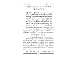 246
W™ê¡g∞Ü«∞ P~å^èŒ#Å∞[HÍ`ü–^•#^èŒ~å‡Å∞
''=_ô¤ u<Õ"åi ã≤÷u Ã+·`å#∞ Ñ¨@ì@O =Å¡ L<å‡k J~Ú# =ºH˜Î ã≤úu
ÖÏO˜k. D ã≤ÌuH˜ "å~°∞ QÆ∞iHÍ=ÏxH˜ HÍ~°}O "å~°∞ '"åºáê~°O ‰õÄ_®
=_ô¤ÖÏO˜^ÕQÍ— Jx J#@"Õ∞. x*ÏxH˜ JÖÏ¡ÇπÏ "åºáê~åxﬂ ^èŒ~°‡ã¨=∞‡`«O
(Ç¨ÏÖÏÖò) KÕâß_»∞. Hõ#∞Hõ `«# „Ñ¨Éèí∞=Ù KÕã≤# D Ç≤Ï`«É’^èŒ JO^Õ=ºH˜Î
=Ú#∞‡O^Œ∞ =_ô¤ u#@O `«ºl¿ãÎ, J`«#∞ Ñ¨Ó~°ﬁO u#ﬂ^Õ^À u<åﬂ_»∞.
J`«x =º=Ç¨~°O z=iH˜ JÖÏ¡ÇπÏ =^ŒÌˆH áÈ`«∞Ok. D P^Õâ◊O `«~åﬁ`«
‰õÄ_® =∞m¡ D ^Œ∞âıÛ+¨ì‰õΩ áêÅÊ_Õ"å_»∞ xâ◊ÛÜ«∞OQÍ #~°Hõ"åã≤, JHõ¯_»
J`«_»∞ âßâ◊ﬁ`«OQÍ LOÏ_»∞. (Y∞~üP<£, 2:275)
^èŒ#=O`«∞}˜‚ =∞iO`« ^èŒ#=O`«∞_çQÍ, c^Œ"å}˜‚ =∞iO`« c^Œ"å_çQÍ =∂ˆ~Û
D =_ô¤ q^è•<åÅ∞ [HÍ`ü =º=ã¨÷H©, "≥Ú`«ÎO W™ê¡O ^èŒ~å‡xˆH q~°∞^ŒúO. =_ô¤
=Å¡ ã¨=∂[OÖ’ JÑ¨ã¨=º`«, PiúHõ Jã¨=∂#`«Å∞ KÀ@∞ KÕã¨∞‰õΩOÏ~Ú.
k=ºY∞~üP<£Ö’ Ô~O_»= ã¨∂~åÖ’x 276= ã¨∂H˜ÎÖ’ WÖÏ ÃãÅgÜ«∞|_çOk:
'' JÖÏ¡ÇπÏ =_ô¤x `«∞_çzÃÑ>Ëìã≤. ^•#^èŒ~å‡Å#∞ ÃÑOá⁄Okã¨∞Î<åﬂ_»∞.——
HÍx â’K«hÜ«∞"≥∞ÿ# q+¨Ü«∞O Uq∞@O>Ë. XHõ "≥·Ñ¨Ù ^èŒ#=O`«∞_»∞
ÉÏ~°∞=_ô¤, K«„Hõ=_ô¤ J<Õ H˘O„Q˘`«Î ^ÀÑ≤_ô q^è•<åÅ`À ¿Ñ^Œ"å_ç ~°HÍÎxﬂ Ñ≤O_»∞
‰õΩO@∂ ã¨=∂[ PiúHõã≤úux Ñ‘eÛ Ñ≤Ñ≤Ê KÕã¨∞ÎO_»QÍ =∞~À"≥·Ñ¨Ù x~°∞¿Ñ^ŒÅ∞
‰õÄ_® Z‰õΩ¯= ÃÑ@∞ì|_ç ÃÑ_ç`Õ "åºáê~°OÖ’ =$kú [~°∞QÆ∞`«∞O^Œ<À, `«=∞
r=# „Ñ¨=∂}O ÃÑ~°∞QÆ∞`«∞O^Œ<À, J<ÕHõ ™ê‰õΩÅ∞ K«∂ÃÑ˜ì, WÇ¨ÏÖ’Hõ"Õ∞
ã¨~°ﬁã¨ﬁOQÍ ÉèÏqOz rqã¨∞Î#ﬂ"åi =∂@Å‰õΩ "≥∂ã¨áÈ~Ú =_ô¤ =∞`«∞Î=∞O^Œ∞‰õΩ
ÉÏxã¨Öˇ·áÈ`«∞<åﬂ~°∞.
¿Ñ^Œ"åi "åºáê~°OÖ’ Jaè=$kú HÀã¨O, "åi r=# „Ñ¨=∂}ÏÅ#∞
 