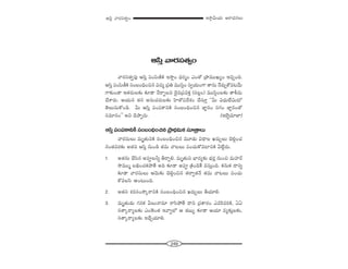 249
W™ê¡g∞Ü«∞ P~å^èŒ#Å∞Pã≤Î "å~°ã¨`«ﬁO
Pã≤Î "å~°ã¨`«ﬁO
"å~°ã¨`«ﬁÑ¨Ù Pã≤Î Ñ¨OÑ≤}©H˜ W™ê¡O ^èŒ~°‡O ZO`À „áê=ÚYºO WzÛOk.
Pã≤Î Ñ¨OÑ≤}©H˜ ã¨O|OkèOz# q^Œº „Ñ¨u =Úã≤¡O ã¨ﬁÜ«∞OQÍ `å#∞ <Õ~°∞ÛHÀ=@"Õ∞
QÍ‰õΩO_® W`«~°∞Å‰õΩ ‰õÄ_® <Õ~åÊÅx ^≥·=„Ñ¨=HõÎ (ã¨Å¡O) =Úã≤¡OÅ‰õΩ `åH©^Œ∞
KÕâß~°∞. PÜ«∞# `«# J#∞K«~°∞Å‰õΩ Ç≤Ï`ÀÑ¨^Õâ◊O KÕã¨∂Î ''g∞ q^èŒ∞ÖËq∞’
`≥Å∞ã¨∞HÀO_ç. g∞ Pã≤Î Ñ¨OÑ¨HÍxH˜ ã¨O|OkèOz# *Ï˝#O ã¨QÆO *Ï˝#O`À
ã¨=∂#O—— Jx K≥áêÊ~°∞. (WÉˇﬂ=∂*Ï)
Pã≤Î Ñ¨OÑ¨HÍxH˜ ã¨O|OkèOz# „áê^äŒèŒq∞Hõ ã¨∂„`åÅ∞
"å~°ã¨∞Å∞ =∞$`«∞xH˜ ã¨O|OkèOz# =¸_»∞ q^è•Å Y~°∞ÛÅ∞ K≥e¡OK«
#O`«=~°‰õΩ J`«x Pã≤Î #∞O_ç `«=∞ "å@Å∞ Ñ¨OK«∞HÀ=ÏxH˜ gÖË¡^Œ∞.
1. J`«#∞ KÕã≤# JÑ¨CÅhﬂ f~åÛe. =∞$`«∞x ÉèÏ~°º‰õΩ Éèí~°Î #∞Oz =∞Ç¨Ï~ü
™⁄=Ú‡ ÅaèOK«Hõá⁄`Õ Jk ‰õÄ_® JÑ¨C „H˜OkˆH =ã¨∞ÎOk. Hõ#∞Hõ ^•xﬂ
‰õÄ_® "å~°ã¨∞Å∞ P"≥∞‰õΩ K≥e¡Oz# `«~åﬁ`«<Õ `«=∞ "å@Å∞ Ñ¨OK«∞
HÀ=Åã≤ LO@∞Ok.
2. J`«x â◊=ã¨O™ê¯~åxH˜ ã¨O|OkèOz# Y~°∞ÛÅ∞ fÜ«∂e.
3. =∞$`«∞_»∞ QÆ#Hõ gÅ∞<å=∂ ~åã≤áÈ`Õ ^•x „Ñ¨HÍ~°O Z=Ô~=iH˜, UU
ã¨`å¯~åºÅ‰õΩ ZO`≥O`« W"åﬁÖ’ P _»|∞ƒ ‰õÄ_® PÜ«∂ =º‰õΩÎÅ‰õΩ,
ã¨`å¯~åºÅ‰õΩ WKÕÛÜ«∂e.
 