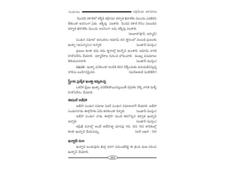 263
W™ê¡g∞Ü«∞ P~å^èŒ#Å∞Ñ¨O_»∞QÆÅ∞
"≥Ú^Œ˜ ~°HÍ`üÖ’ `«H©ƒÔ~ `«„Ç‘Ï=∂ `«~åﬁ`« d~å`ü‰õΩ =ÚO^Œ∞ Z_»`≥iÑ≤
ÖË‰õΩO_® J^Œ#OQÍ U_»∞ `«H©ƒ~°∞¡ Ñ¨ÅHÍe. Ô~O_»= ~°HÍ`ü HÀã¨O xÅ|_ç#
`«~åﬁ`« d~å`ü‰õΩ =ÚO^Œ∞ J^Œ#OQÍ S^Œ∞ `«H©ƒ~°∞¡ Ñ¨ÅHÍe.
(J|∂^•=Ó^£, JÇ¨Ï‡^£)
Ñ¨O_»∞QÆ #=∂* ò J#O`«~°O W=∂"£∞ `«# ™ê÷#OÖ’ xÅ|_ç „Ñ¨[Å‰õΩ
Y∞`åƒ (LÑ¨<åºã¨O) W"åﬁe. (|∞MÏs-=Úã≤¡O)
„Ñ¨[Å∞ ‰õÄ_® `«=∞ `«=∞ ™ê÷<åÖ’¡ ‰õÄ~˘Ûx LO_®e. W=∂"£∞ "åiH˜
Ç≤Ï`ÀÑ¨^Õâ◊O KÕÜ«∂e. ^èŒ~å‡^ÕâßÅ QÆ∞iOz É’kèOKåe. =ÚYº q+¨Ü«∂Å∞
`≥eÜ«∞Ñ¨~°Kåe. (|∞MÏs-=Úã≤¡O)
QÆ=∞xHõ : Y∞`åƒ q#‰õΩO_® WO˜H˜ uiy "≥àı§O^Œ∞‰õΩ J#∞=∞uxã¨∞Î#ﬂ
Ç¨Ïnã¨∞ |ÅÇ‘Ï#"≥∞ÿ#k. (q∞~üP`«∞Öò =∞á¶êfÇπÏ)
¢ã‘ÎÅ‰õΩ „Ñ¨`ÕºHõ Y∞`åƒ W=ﬁ=K«∞Û
XHõ"Õà◊ „ã‘ÎÅ∞ Y∞`åƒ q#ÖËHõáÈ~Ú#@¡~Ú`Õ ^ŒQÆæ~°‰õΩ "≥o§ "åiH˜ =∞m§
Ç≤Ï`ÀÑ¨^Õâ◊O KÕÜ«∂e.
D^Œ∞Öò J*òÇ¨
J*òÇ¨ Ñ¨O_»∞QÆ #=∂A Ñ¶≤`«~ü Ñ¨O_»∞QÆ #=∂AÖÏˆQ KÕÜ«∂e. J*òÇ¨
Ñ¨O_»∞QÆ<å_»∞ D^•æÇπÏ‰õΩ Ug∞ u#‰õΩO_® "≥àÏ§e. (|∞MÏs-=Úã≤¡O)
J*òÇ¨ Ñ¨O_»∞QÆ <å_»∞ D^•æÇπÏ #∞O_ç uiQ˘zÛ# `«~åﬁ`« Y∞~åƒh
W"åﬁe. (|∞MÏs-=Úã≤¡O)
`«„+‘Mò k<åÖ’¡ JO>Ë lÖòÇ≤Ï*Ï˚ =∂ã¨Ñ¨Ù 11=, 12= 13= `ås‰õΩÖ’¡
‰õÄ_® Y∞~åƒh KÕÜ«∞=K«∞Û. (JÖò |Y~å : 33)
Y∞~åƒh ^Œ∞P
Y∞~åƒh [O`«∞=Ù#∞ dÉÏ¡ kâ◊QÍ Ñ¨~°∞O_»Éˇ˜ì D „H˜Ok ^Œ∞P Ñ¨iîOz
Y∞~åƒh KÕÜ«∂e.
 