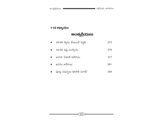 274
W™ê¡g∞Ü«∞ P~å^èŒ#Å∞JO`«º„H˜Ü«∞Å∞
11=J^è•ºÜ«∞O
JO`«º„H˜Ü«∞Å∞
# â◊"åxH˜ ™êﬂ#O KÕ~ÚOKÕ Ñ¨^Œúu 275
# â◊"åxH˜ =„ã¨Î ã¨O™ê¯~°O 276
# [<å*Ï #=∂*ò P^ÕâßÅ∞ 277
# Y##O P^ÕâßÅ∞ 281
# Ñ¨Ù}º ã¨=∞~°Ê} (D™êÖˇ ã¨"åÉò) 284
 