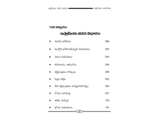 287
W™ê¡g∞Ü«∞ P~å^èŒ#Å∞W™ê¡g∞Ü«∞ r=# q^è•#O
12=J^è•ºÜ«∞O
W™ê¡g∞Ü«∞r=#q^è•#O
# ã¨ÖÏ"£∞ P^ÕâßÅ∞ 289
# WO’¡H˜ „Ñ¨"ÕtOKÕ@Ñ¨Ê˜ xÜ«∞=∂Å∞ 292
# ã¨ÖÏO xÜ«∞=∂Å∞ 293
# Hõ~°KåÅ#O, PeOQÆ#O 296
# `«e¡^ŒO„_»∞Å Ç¨Ï‰õΩ¯Å∞ 298
# Ñ≤Å¡Å tHõ∆} 303
# <Õ˜ `«e¡^ŒO„_»∞Å ÉÏ^èŒº`å~åÇ≤Ï`«ºO 305
# ~ÀQÆ∞Å Ñ¨~å=∞~°≈ 307
# Jukè =∞~åº^Œ 310
# Éè’[# xÜ«∞=∂Å∞ 314
 