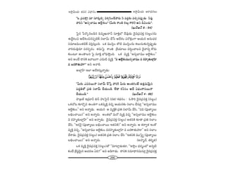 290
W™ê¡g∞Ü«∞ P~å^èŒ#Å∞W™ê¡g∞Ü«∞ r=# q^è•#O
''F „Ñ¨=HÍÎ! =∂ ã¨∂‰õΩÎeﬂ qâ◊ﬁã≤OKÕ"å~°∞ h =^ŒÌ‰õΩ =zÛ#Ñ¨ÙÊ_»∞ h=Ù
"åix ''Jã¨ûÖÏ=Ú JÖˇ·‰õΩO—— (g∞‰õΩ âßOu HõÅ∞æ QÍHõ!) Jx nqOK«∞——.
(Y∞~üP<£ 6 : 54)
ÃÑ·# ¿Ñ~˘¯#|_ç# k=ºY∞~å<£ ã¨∂H˜ÎÖ’ ^Õ=Ù_»∞ ^≥·=„Ñ¨=HõÎ (ã¨Å¡O)#∞
L^ÕÌtOz P^ÕtOz#Ñ¨Ê˜H© ã¨ÖÏ"£∞ KÕ¿ã P^Õâ◊O Ñ¨~ÀHõ∆OQÍ PÜ«∞# J#∞K«~°
ã¨=∂[=∞O`«˜H© =iÎã¨∞ÎOk. XHõ =Úã≤¡O `À˜ =Úã≤¡O#∞ HõÅ∞ã¨∞‰õΩ#ﬂÑ¨ÙÊ_»∞
"åi~°∞=Ù~°∂ Ñ¨~°ã¨Ê~°O `«=∞ÃÑ· âßOu „âıÜ«∂Å∞ =i¬OKåÅx ^≥·"åxﬂ HÀ~°∞
‰õΩO@∂ LO_®Åx ÃÑ· ã¨∂H˜Î É’kè™ÈÎOk. XHõ =ºH˜Î ''Jã¨ûÖÏ=Ú JÖˇ·‰õΩO——
Jx JO>Ë ^•xH˜ ["å|∞QÍ Z^Œ∞˜ =ºH˜Î ''= JÖˇ·‰õΩ=Úã¨ûÖÏ=Ú = ~°Ç¨Ï‡`«∞ÖÏ¡Ç≤Ï
= |~°HÍ`«∞Ç¨˙—— Jx J<åe.
JÖÏ¡ÇπÏ WÖÏ P^Õtã¨∞Î<åﬂ_»∞:
''g∞‰õΩ Z=~°~Ú<å ã¨ÖÏ"£∞ KÕ¿ãÎ "åiH˜ g∞~°∞ JO`«HõO>Ë L`«Î=∞"≥∞ÿ#
Ñ¨^ŒúuÖ’ „Ñ¨u ã¨ÖÏ"£∞ KÕÜ«∞O_ç. ÖË^• Hõhã¨O J^Õ q^èŒOQÍ#~Ú<å
KÕÜ«∞O_ç.—— (Y∞~üP<£ 4 : 86)
Ç¨Ï„[`ü W„=∂<£ a<£ Ç¨ïÃã·<£ (~°l) Hõ^äŒ#O : F™êi ^≥·=„Ñ¨=HõÎ (ã¨Å¡O)
XHõKÀ@ ‰õÄ~˘Ûx LO_»QÍ XHõ=ºH˜Î =zÛ PÜ«∞#‰õΩ ã¨ÖÏO KÕã¨∂Î ''Jã¨ûÖÏ=Ú
JÖˇ·‰õΩO—— Jx J<åﬂ_»∞. PÜ«∞# P =ºH˜ÎH˜ „Ñ¨u ã¨ÖÏ"£∞ KÕã≤, ''Ñ¨k (Ñ¨Ù}ÏºÅ∞
ÅaèOKå~Ú)—— Jx J<åﬂ~°∞. JO`«Ö’ =∞~À =ºH˜Î =zÛ ''Jã¨ûÖÏ=Ú JÖˇ·‰õΩO
= ~°Ç¨Ï‡`«∞ÖÏ¡ÇπÏ—— Jx J<åﬂ_»∞. ^≥·=„Ñ¨=HõÎ (ã¨Å¡O) J`«xH˜ ‰õÄ_® „Ñ¨u ã¨ÖÏO
KÕã≤, ''W~°"≥· (Ñ¨Ù}ÏºÅ∞ ÅaèOKå~Ú W`«xH˜)—— Jx J<åﬂ~°∞. P `«~åﬁ`« WOHÀ
=ºH˜Î =zÛ, ''Jã¨ûÖÏ=Ú JÖˇ·‰õΩO =~°Ç¨Ï‡`«∞ÖÏ¡Ç≤Ï = |~°HÍ`«∞Ç¨˙—— Jx ã¨ÖÏO
KÕâß_»∞. ^≥·=„Ñ¨=HõÎ (ã¨Å¡O) J`«xH˜ „Ñ¨u ã¨ÖÏO KÕã≤ ''W`«xH˜ =ÚÃÑ·Êù (Ñ¨Ù}ÏºÅ∞
ÅaèOKå~Ú)—— Jx J<åﬂ~°∞. (JÇ¨Ï‡^£, ui‡r)
XHõ =ºH˜Î ^≥·=„Ñ¨=HõÎ (ã¨Å¡O)`À ''=∂Ï¡_»∞`«∂, ''W™ê¡O ^èŒ~°‡OÖ’ Jxﬂ˜
HõO>Ë „âı+¨ª"≥∞ÿ# PK«~°} Uk?—— Jx J_çQÍ_»∞. ^•xH˜ ã¨=∂^è•#q∞ã¨∂Î ^≥·=„Ñ¨=HõÎ
 