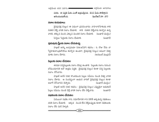 293
W™ê¡g∞Ü«∞ P~å^èŒ#Å∞W™ê¡g∞Ü«∞ r=# q^è•#O
=~°‰õΩ. D Ñ¨^Œúu g∞‰õΩ ZO`À L`«Î=∞"≥∞ÿ#k. nxx g∞~°∞ áê˜™êÎ~°x
PtOK«|_»∞`ÀOk. (Y∞~üP<£ 24 : 27)
ã¨ÖÏOxÜ«∞=∂Å∞
^≥·=„Ñ¨=HõÎ (ã¨Å¡O) D q^èŒOQÍ „Ñ¨=zOKå~°∞: "åÇ¨Ï<å~ÀÇ¨Ï‰õΩ_»∞ HÍe
#_»Hõ# "≥àı§ "åiH˜ ã¨ÖÏO KÕÜ«∂e. HÍe #_»Hõ# "≥àı§"å~°∞ ‰õÄ~˘Ûx L#ﬂ
"åiH˜, `«‰õΩ¯= =∞Ok Z‰õΩ¯= =∞OkH˜ ã¨ÖÏO KÕÜ«∂e. (|∞MÏs–=Úã≤¡O)
Ñ≤#ﬂÅ∞ ÃÑ^ŒÌÅ‰õΩ ã¨ÖÏO KÕÜ«∂e. (|∞MÏs)
Ñ¨Ù~°∞+¨µ_»∞„ã‘ÎÅ‰õΩã¨ÖÏOKÕÜ«∞=K«∞Û
Ç¨Ï„[`ü J™ê‡ J<åûiÜ«∂ (~°l.J<£Ç¨) Hõ^äŒ#O : F ~ÀA <Õ#∞ <å
¿ãﬂÇ≤Ï`«∞~åO„_»`Àáê@∞ ‰õÄ~˘Ûx LO_»QÍ, ^≥·=„Ñ¨=HõÎ (ã¨Å¡O) J@∞QÍ "≥à◊¥Î
=∂‰õΩ ã¨ÖÏO KÕâß~°∞. (J^Œ|∞Öò =Ú„Ñ¶¨^£)
Ñ≤Å¡Å‰õΩã¨ÖÏOKÕÜ«∞@O
`«~°K«∂ z#ﬂÑ≤Å¡Å‰õΩ ã¨ÖÏO KÕã¨∂Î LO_®e. Ñ≤Å¡Å‰õΩ ã¨ÖÏO QÆ∞iOz
É’kèOK«ÏxH˜ W^À L`«Î=∞ Ñ¨^Œúu. ^≥·=„Ñ¨=HõÎ (ã¨Å¡O) ‰õÄ_® z#ﬂ Ñ≤Å¡Å‰õΩ
ã¨ÖÏO KÕ¿ã"å~°∞.
Ç¨Ï„[`ü J#ãπ (~°l) H˘O`«=∞Ok Ñ≤Å¡Å ã¨g∞Ñ¨O #∞O_ç "≥à◊¥Î "åiH˜
ã¨ÖÏO KÕâß~°∞. P ã¨O^Œ~°ƒùOQÍ PÜ«∞# "åi`À ^≥·=„Ñ¨=HõÎ (ã¨Å¡O) ‰õÄ_®
JÖÏˆQ KÕ¿ã"å~°x K≥áêÊ~°∞. (|∞MÏs–=Úã≤¡O)
Ç¨Ï„[`ü J#ãπ (~°l) Hõ^äŒ#O : ^≥·=„Ñ¨=HõÎ (ã¨Å¡O) ZÑ¨ÙÊ_≥·<å P_»∞‰õΩ<Õ
Ñ≤Å¡Å ã¨g∞Ñ¨O #∞O_ç "≥àıÎ "åiH˜ ã¨ÖÏO KÕã≤ "≥àı§"å~°∞. (|∞MÏs)
ã¨aè‰õΩÅ‰õΩã¨ÖÏOKÕÜ«∞@O
U^Œ~Ú<å ã¨Éèí‰õΩ QÍx, ã¨=∂"ÕâßxH˜ QÍx "≥o`Õ JHõ¯_»∞#ﬂ ã¨aè‰õΩÅO
^ŒiH˜ ã¨ÖÏO KÕÜ«∂e. JHõ¯_» #∞O_ç ÖËz "≥àı§@Ñ¨ÙÊ_»∞ ‰õÄ_® ã¨aè‰õΩÅ‰õΩ
ã¨ÖÏO KÕã≤ =∞s "≥àÏ§e.
 