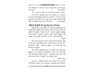 295
W™ê¡g∞Ü«∞ P~å^èŒ#Å∞W™ê¡g∞Ü«∞ r=# q^è•#O
JÖÏ JcHõã¨ûÖÏ"£∞—— (<Õ#∞ ‰õÄ_® h‰õÄ h `«O„_çH˜ ã¨ÖÏO K≥|∞`«∞<åﬂ#∞)——
Jx J<åﬂ~°∞. (J|∂^•=Ó^£)
ã¨ÖÏO ã¨O^Õâ◊O JO^Œ*Ë¿ã "åiH˜ ÃÑ· q^èŒOQÍ<Õ ã¨=∂^è•#O K≥áêÊe.
XHõ Ç¨Ïnã¨∞Ö’ ^≥·=„Ñ¨=HõÎ (ã¨Å¡O) WÖÏ „Ñ¨É’kèOKå~°∞: Z=~°~Ú<å
`«# =Úã≤¡O ™È^Œ~°∞}˜‚ Hõe¿ãÎ J`«xH˜ ã¨ÖÏO KÕÜ«∂e. P `«~åﬁ`« "åi =∞^èŒº
K≥@∞ìQÍx, QÀ_» QÍx ÖËHõ ~å~ÚQÍx J_»¤O =zÛ "åi~°∞=Ù~°∞ HÍ¿ãÑ¨˜H˜ =∞m§
Hõe¿ãÎ, "å~°∞ =∞m§ Ñ¨~°ã¨Ê~°O ã¨ÖÏO KÕã¨∞HÀ"åe. (J|∂^•=Ó^£)
KÕ`ÀÎQÍx ÖËHõ „"Õe`À QÍx ã¨O[˝ KÕã¨∂Î ã¨ÖÏO KÕÜ«∞~å^Œ∞
^≥·=„Ñ¨=HõÎ (ã¨Å¡O) WÖÏ „Ñ¨É’kèOKå~°∞ : W™ê¡g∞Ü«∞ Ñ¨^Œú`«∞eﬂ „`Àã≤~å[x
=Úã≤¡"Õ∞`«~°∞Å Ñ¨^Œú`«∞eﬂ J#∞ã¨iOKÕ"å_»∞ =∂Ö’x "å_»∞ HÍ_»∞ (J`«#∞ =∂
Ñ¨^Œúux áê˜OK«>Ë¡^Œ∞). *Ï„QÆ`«ÎQÍ q#O_ç! Ü«¸^Œ∞Å, „ÔH·ã¨Î=ÙÅ Ñ¨^Œú`«∞eﬂ
J#∞ã¨iOK«HõO_ç. xâ◊ÛÜ«∞OQÍ Ü«¸^Œ∞Å∞ „"Õà◊§ ã¨O[˝Å`À, „ÔH·ã¨Î=ÙÅ∞ KÕu
ã¨O[˝Å`À ã¨ÖÏO KÕ™êÎ~°∞. Hõ#∞Hõ g∞~°∞ P q^èŒOQÍ ã¨ÖÏO KÕÜ«∞HõO_ç).
(ui‡r)
ˆH=ÅO KÕu ã¨O[˝Å`ÀQÍx, „"Õà◊§ ã¨O[˝Å`ÀQÍx ã¨ÖÏO KÕÜ«∞@O x+≤^Œú
=∞x ÃÑ· Ç¨Ïnã¨∞ ^•ﬁ~å É’^èŒÑ¨_»∞`ÀOk. J~Ú`Õ ^Œ∂~°OÖ’ L#ﬂ "åiH˜ ã¨ÖÏO
KÕÜ«∞ÏxH˜ <À˜`À ''Jã¨ûÖÏ=Ú JÖˇ·‰õΩO—— Jx JO@∂ KÕ`ÀÎ ã¨O[˝
KÕÜ«∞@OÖ’ `«Ñ¨ÙÊÖË^Œ∞.
"Õ~˘Hõ Ç¨Ïnã¨∞Ö’ ^≥·=„Ñ¨=HõÎ (ã¨Å¡O) WÖÏ „Ñ¨Éè’kèOKå~°∞: Ü«¸^Œ∞Å‰õΩ,
„ÔH·ã¨Î=ÙÅ‰õΩ ã¨ÖÏO KÕÜ«∞@OÖ’ `«ﬁ~°Ñ¨_»HõO_ç. ^•iÖ’ "å~°∞ Z^Œ∞~°∞Ñ¨_ç`Õ
"åix =Ú_»∞K«∞H˘x "≥àı§ÖÏ KÕÜ«∞O_ç. „QÆO^äŒ=Ç¨ïÅ∞ g∞‰õΩ ã¨ÖÏO KÕ¿ãÎ
^•xH˜ ["å|∞QÍ g∞~°∞ ''= JÖˇ·‰õΩO—— Jx =∂„`«"Õ∞ J#O_ç.
(|∞MÏs–=Úã≤¡O)
=Úã≤¡OÅ∞, |Ç¨ï^≥·"å~å^èŒ‰õΩÅ∞ Hõeã≤ ‰õÄ~˘Ûx LO>Ë JÖÏO˜
ã¨=∂"ÕâßÖ’¡x ã¨Éèí∞ºÅ‰õΩ ã¨ÖÏO KÕÜ«∞=K«∞Û. ^≥·=„Ñ¨=HõÎ (ã¨Å¡O) =Úã≤¡OÅ∞,
 