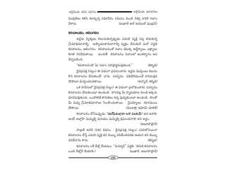 296
W™ê¡g∞Ü«∞ P~å^èŒ#Å∞W™ê¡g∞Ü«∞ r=# q^è•#O
=Ú„+≤H±Å∞ Hõeã≤ ‰õÄ~°∞Û#ﬂ ã¨=∂"Õâ◊O ã¨g∞Ñ¨O #∞O_ç "≥à◊¥Î "åiH˜ ã¨ÖÏO
KÕâß~°∞. (|∞MÏs–JÖò J^Œ|∞Öò =Ú„Ñ¶¨^£)
Hõ~°KåÅ#O, PeOQÆ#O
W^ŒÌ~°∞ =º‰õΩÎÅ∞ HõÅ∞ã¨∞‰õΩ#ﬂÑ¨ÙÊ_»∞ Z^Œ∞˜ =ºH˜Î Ñ¨@¡ `«=∞‰õΩ#ﬂ
„¿Ñ=∂aè=∂<åeﬂ, PáêºÜ«∞`å#∞~åQÍeﬂ =ºHõÎO KÕã¨∞‰õΩ<Õ =∞~À Ñ¨^Œúu
Hõ~°KåÅ#O, PeOQÆ#O. Hõ~°KåÅ#O`À ã¨ÖÏO Ü≥ÚHõ¯ L^ÕÌâßºÅ∞, ÅH∆ÍºÅ∞
‰õÄ_® <≥~°"Õ~°∞`å~Ú. JO^Œ∞ˆH Hõ~°KåÅ#O ã¨ÖÏOÖ’ JO`«~åƒùQÆO Jx
K≥Ñ¨Ê|_çOk.
''Hõ~°KåÅ#O`À g∞ ã¨ÖÏO Ñ¨iÑ¨Ó~°‚=∞=Ù`«∞Ok.—— (ui‡r)
^≥·=„Ñ¨=HõÎ (ã¨Å¡O) D q^èŒOQÍ „Ñ¨=zOKå~°∞: W^ŒÌ~°∞ =Úã≤¡OÅ∞ HõÅ∞ã¨∞
H˘x Hõ~°KåÅ#O KÕã¨∞‰õΩO>Ë "å~°∞ Ñ¨~°ã¨Ê~°O q_çáÈHõ=ÚO^Õ "åi~°∞=Ùi
áêáêÅ∂ =∞xﬂOK«|_»`å~Ú. (JÇ¨Ï‡^£, ui‡r)
XHõ Ç¨Ïnã¨∞Ö’ ^≥·=„Ñ¨=HõÎ (ã¨Å¡O) D q^èŒOQÍ „Ñ¨É’kèOKå~°∞: Ñ¨~°ã¨Ê~°O
Hõ~°KåÅ#O KÕã¨∞‰õΩO@∂ LO_»O_ç. ^•x=Å¡ g∞ Ç¨Ï$^ŒÜ«∂Å #∞O_ç JHõ¯ã¨∞
^Œ∂~°=∞=Ù`«∞Ok. XO_˘HõiH˜ HÍ#∞HõÅ∞ WzÛ Ñ¨ÙK«∞Û‰õΩO@∂ LO_»O_ç. ^•O`À
g∞ =∞^èŒº „¿Ñ=∂aè=∂<åÅ∞ ÃÑOá⁄O^Œ∞`å~Ú. "≥·+¨=∂ºÅ∞ ^Œ∂~°=∞~Ú
áÈ`å~Ú. (=ÚJ`åÎ W=∂"£∞ =∂eH±)
Hõ~°KåÅ#O KÕ¿ã@Ñ¨ÙÊ_»∞, ''Ü«∞Q∑Ñ¶≤~°∞ÖÏ¡Ç¨ï Å<å =Å‰õΩ"£∞—— Jx J<åe.
JO>Ë JÖÏ¡ÇπÏ =∞=∞‡eﬂ =∞iÜ«Ú q∞=∞‡eﬂ Hõ∆q∞OK«∞QÍHõ! Jx J~°÷O.
(J|∂^•=Ó^£)
Ç¨Ï„[`ü J#ãπ (~°l) Hõ^äŒ#O : ^≥·=„Ñ¨=HõÎ (ã¨Å¡O) Z=i`À#~Ú<å
Hõ~°KåÅ#O KÕ¿ãÎ Z^Œ∞˜ =ºH˜Î `«# K≥~Úº =kÖËO`«=~°‰õΩ PÜ«∞# `«# K≥~Úº
=kÖË"å~°∞ HÍ~°∞. (ui‡r)
Hõ~°KåÅ#O XˆH KÕ`ÀÎ KÕÜ«∞@O ''=∞ã¨∂ﬂ<£—— Ñ¨^Œúu. (Hõ#∞Hõ Hõ~°KåÅ#O
XO˜ KÕ`ÀÎ<Õ KÕÜ«∂e.) (|∞MÏs, J|∂^•=Ó^£)
 