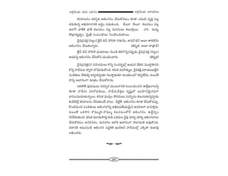 297
W™ê¡g∞Ü«∞ P~å^èŒ#Å∞W™ê¡g∞Ü«∞ r=# q^è•#O
Hõ~°KåÅ#O `«~åﬁ`« PeOQÆ#O KÕã¨∞HÀ=@O ‰õÄ_® Z^Œ∞˜ =ºH˜Î Ñ¨@¡
`«=∞‰õΩ#ﬂ Jaè=∂<åxH˜ J^ŒÌO Ñ¨_»∞`«∞Ok. KÕ~¸ KÕ~¸ HõÅÑ¨@O =Å¡
JÖÏˆQ KèåfH˜ Kèåf HõÅÑ¨@O =Å¡ =∞#ã¨∞Å∞ HõÅ∞™êÎ~Ú. "åi =∞^èŒº
™œ„ÉèÏ`«$`«ﬁO, "≥∞ÿ„f ã¨O|O^è•Å∞ ÃÑOá⁄O^Œ∞`å~Ú.
^≥·=„Ñ¨=HõÎ (ã¨Å¡O) *ˇ·^£ a<£ Ç¨i™ê (~°l)#∞, *ÏÑ¶¨~ü a<£ J|∂ `åeÉò#∞
PeOQÆ#O KÕã¨∞‰õΩ<åﬂ~°∞. (ui‡r, J|∂ ^•=Ó^£)
*ˇ·^£ a<£ Ç¨i™ê „Ñ¨Ü«∂}O #∞O_ç uiQ˘zÛ#Ñ¨ÙÊ_»∞ ^≥·=„Ñ¨=HõÎ (ã¨Å¡O)
PÜ«∞xﬂ PeOQÆ#O KÕã¨∞H˘x K«∞OaOKå~°∞. (ui‡r)
^≥·=„Ñ¨=HõÎ(ã¨) ã¨Ç¨ÏK«~°∞Å∞ H˘xﬂ ã¨O^Œ~°ƒùÖ’¡ PÜ«∞# KÕux =Ú^•Ì_®~°x
H˘xﬂ Ç¨Ïnã¨∞Å ^•ﬁ~å É’^èŒÑ¨_»∞`ÀOk. Hõ#∞Hõ =∞Ç¨`«∞‡Å, ^≥·=ÉèíH˜Î Ñ¨~åÜ«∞}∞Öˇ·#
Ñ¨O_ç`«∞Å KÕ`«∞eﬂ JÑ¨C_»Ñ¨C_»∂ =Ú^•Ì_»∞`«∂ LO_»@OÖ’ `«Ñ¨CÖË^Œ∞. J~Ú`Õ
^•xﬂ PKå~°OQÍ =∂„`«O KÕã¨∞HÀ~å^Œ∞.
WHõáÈ`Õ Ñ¨Ù~°∞+¨µÅ∞ Ñ¨~°ã¨Ê~° K«∞O|<åxH˜ ã¨O|OkèOz# LÖË¡Y<åÅhﬂ
‰õÄ_® Ç¨Ïnã¨∞ Ñ¨iâ’^èŒ‰õΩÅ∞, Ç¨Ïnã¨∞"Õ`«ÎÅ ^Œ$+≤ìÖ’ |ÅÇ‘Ï#"≥∞ÿ#qQÍ
ÉèÏqOÑ¨|_»∞`«∞<åﬂ~Ú. Hõ#∞Hõ =Úã≤¡O ™È^Œ~°∞Å∞ Ñ¨~°ã¨Ê~°O HõÅ∞ã¨∞‰õΩ#ﬂÑ¨C_»∞
‰õΩ_çKÕ`ÀÎ Hõ~°KåÅ#O KÕã¨∞‰õΩO>Ë KåÅ∞. gÖˇ·`Õ PeOQÆ#O ‰õÄ_® KÕã¨∞HÀ=K«∞Û.
H˘O`«=∞Ok Ñ¨O_ç`«∞Å∞ PeOQÆ<åxﬂ JaèÅ+¨}©Ü«∞"≥∞ÿ# PK«~°}QÍ ÉèÏq™êÎ~°∞.
J~Ú`Õ XHõ™êi ~˘=Ú‡H˜–~˘=Ú‡ HõÅÑ¨@O`À<Õ PeOQÆ#O L^ÕÌâ◊ºO
<≥~°"Õ~°∞`«∞Ok. Hõ#∞Hõ =¸_»∞™ê~°∞¡ ‰õΩ_ç Z_»=∞Å "≥·Ñ¨Ù =∂iÛ =∂iÛ PeOQÆ<åÅ∞
KÕã¨∞HÀ=@O J#=ã¨~°O. =∞#<å@ W^˘Hõ PKå~°OQÍ K≥ÖÏ=∞}˜ J=Ù`ÀOk.
x*ÏxH˜ W@∞=O˜ PeOQÆ# Ñ¨^ŒúuH˜ Y∞~üP<£ Ç¨Ïnã¨∞Ö’¡ ZHõ¯_® ~°∞A=Ù
ÅaèOK«^Œ∞.
W
 