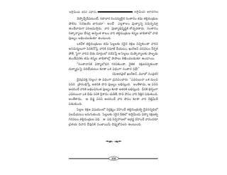 306
W™ê¡g∞Ü«∞ P~å^èŒ#Å∞W™ê¡g∞Ü«∞ r=# q^è•#O
K≥á⁄ÊKÕÛ^Õq∞@O>Ë, ã¨^•Kå~° ã¨OÑ¨#∞ﬂÖˇ·# ã¨O`å#O `«=∞ `«e¡^ŒO„_»∞Å
áêe@ 'ã¨^ŒYÜ≥∞ *ÏiÜ«∂—– JO>Ë ZÅ¡HÍÅO Ñ¨Ù}Ïºxﬂ ã¨=∞iÊã¨∂Î
LO_Õ"å~°∞QÍ Ñ¨i}q∞™êÎ~°∞. "åi Ñ¨Ù}Ïºaè=$kúH˜ `À_»Ê_»`å~°∞. ã¨O`å#O
ã¨`å¯~åºÅ∞ KÕã¨∂Î L#ﬂO`« HÍÅO "åi `«e¡^ŒO„_»∞Å Hõ~°‡Å *Ïa`åÖ’ "å˜
Ñ¨Ù}ºO ÅaèOK«|_»∞`«∂ LO@∞Ok.
XHõ"Õà◊ `«e¡^ŒO„_»∞Å∞ `«=∞ Ñ≤Å¡Å‰õΩ ã¨Ô~·# tHõ∆} x=ﬁ‰õΩO_® "åix
Jã¨=∞~°∞úÅ∞QÍ =^Œe"Õ¿ãÎ, "åiH˜ #=∂*ò KÕÜ«∞@O, Y∞~üP<£ K«^Œ=@O <Õ~°ÊHõ
áÈ`Õ, ÃÑ·QÍ "åix K≥_»∞ =∂~°æOÖ’ #_çÑ≤¿ãÎ P Ñ≤Å¡Å∞ ^Œ∞ëê¯~åºÅ‰õΩ áêÅÊ_»∞
`«∞O_Õ=~°‰õΩ `«=∞ Hõ~°‡Å *Ïa`åÖ’¡ áêáêÅ∞ edOK«|_»∞`«∂ LOÏ~Ú.
''ã¨O`å<åxH˜ q^•ºÉ’^èŒ# QÆ~°Ñ¨‰õΩO_®, <≥·uHõ tHõ∆}x=ﬁ‰õΩO_®
^Œ∞~å‡~°æOÃÑ· =kÖËÜ«∞@O ‰õÄ_® XHõ q^èŒOQÍ ã¨O`å# =^èÕ!——
(=∞PiÑ¶¨ÙÖò Y∞~üP<£, =¸_À ã¨OÑ¨Ù˜)
^≥·=„Ñ¨=HõÎ (ã¨Å¡O) D q^èŒOQÍ „Ñ¨=zOKå~°∞: ''Z=~°~Ú<å XHõ =∞Oz
Ñ¨xx „áê~°Oaè¿ãÎ, J`«xH˜ ^•x Ñ¨Ù}ºO Åaèã¨∞ÎOk. JO`ÕHÍ^Œ∞, P Ñ¨xx
PK«iOKÕ "åiH˜ ÅaèOz#O`« Ñ¨Ù}ºO ‰õÄ_® J`«xH˜ Åaèã¨∞ÎOk. nxH˜ aè#ﬂOQÍ
Z=~°~Ú<å XHõ K≥_»∞ Ñ¨xH˜ NHÍ~°O K«∞_ç`Õ, ^•x áêÑ¨O "åi <≥uÎ# Ñ¨_»∞`«∞Ok.
JO`ÕHÍ^Œ∞, P K≥_»¤ Ñ¨xx PK«iOKÕ "åi áêÑ¨O ‰õÄ_® "åi <≥uÎg∞^Õ
Ñ¨_»∞`«∞Ok.
Ñ≤Å¡Å tHõ∆} q+¨Ü«∞OÖ’ x~¡°Hõ∆ºO =Ç≤ÏOKÕ `«e¡^ŒO„_»∞eﬂ ^≥·=ã¨xﬂkèÖ’
xÅnÜ«∞@O [~°∞QÆ∞`«∞Ok. Ñ≤Å¡Å‰õΩ ã¨Ô~·# suÖ’ W™ê¡g∞Ü«∞ q^•º tHõ∆}eﬂ
QÆ~°Ñ¨@O `«e¡^ŒO„_»∞Å qkè. P qkè x~°ﬁÇ¨Ï}Ö’ J„â◊^Œú =Ç≤ÏOKÕ "å~°O^Œ~°∂
„Ñ¨à◊Ü«∞ k<å# ^Õ=ÙxH˜ ã¨O*Ï~Ú+‘ K≥Ñ¨ÙÊHÀ=Åã≤ LO@∞Ok.
W
 