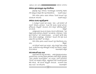 316
W™ê¡g∞Ü«∞ P~å^èŒ#Å∞W™ê¡g∞Ü«∞ r=# q^è•#O
áêhÜ«∞O„`åQÆ∞`«∞#ﬂÑ¨C_»∞âßﬁã¨fã¨∞HÀ~å^Œ∞
^≥·=„Ñ¨=HõÎ (ã¨Å¡O) áêhÜ«∞O ¿ãqOKÕ@Ñ¨ÙÊ_»∞ =¸_»∞™ê~°∞¡ áê„`«#∞
<À˜ ^ŒQÆæ~°∞ﬂOz (Ñ¨Hõ¯‰õΩ fã≤) âßﬁã¨ fã¨∞‰õΩ<Õ"å~°∞. (|∞MÏs–=Úã≤¡O)
"Õ~˘Hõ Ç¨Ïnã¨∞ „Ñ¨HÍ~°O PÜ«∞# áêhÜ«∞O ¿ãqOKÕ K≥O|∞Ö’ âßﬁã¨
=^ŒÅ‰õΩO_® "åiOKå~°∞. (|∞MÏs–=Úã≤¡O)
áêhÜ«∞O =¸_»∞ âßﬁã¨Ö’¡ „`åQÍe
F ã¨O^Œ~°ƒùOQÍ PÜ«∞# WÖÏ J<åﬂ~°∞: g∞~°∞ XO>ˇ =∂kiQÍ XˆH
âßﬁã¨Ö’ áêhÜ«∞O „`åQÆHõO_ç. Ô~O_»∞ ÖËHõ =¸_»∞ âßﬁã¨Ö’¡ „`åQÆO_ç.
„`åˆQ=ÚO^Œ∞ 'aã≤‡ÖÏ¡ÇπÏ— Ñ¨iîOK«O_ç. `åy# `«~åﬁ`« 'JÖòÇ¨Ï=Ú ÌeÖÏ¡ÇπÏ—
Jx J#O_ç. (ui‡r)
XHõ=ºH˜Î PÜ«∞# =ÚO^Œ∞ D q+¨Ü«∞O QÆ∞iOz ã¨O^ÕÇ¨ÏÑ¨_»∞`«∂ ''=∞i
hà◊§Ö’¡ #ÅHõÅ∞ HõxÑ≤¿ãÎ UO KÕÜ«∂e?—— Jx J_çQÍ_»∞. ^•xHÍÜ«∞#, ''"å˜x
„H˜O^Œ áê~°É’~Ú—— Jx ã¨=∂^è•#q∞KåÛ~°∞. XHõ âßﬁã¨Ö’ „`åy`Õ `«#‰õΩ
^•Ç¨ÏO f~°^Œx J<åﬂ_®=ºH˜Î. ^•xHÍÜ«∞#,—— K≥O|∞x <À˜ ^ŒQÆæi #∞O_ç
„Ñ¨Hõ¯‰õΩ fã≤ âßﬁã¨ fã¨∞HÀ—— Jx K≥áêÊ~°∞.
"Õ~˘Hõ Ç¨Ïnã¨∞ „Ñ¨HÍ~°O PÜ«∞# K≥O|∞Ö’ âßﬁã¨ fã¨∞HÀ=Ïxﬂ "åiO
Kå~°∞. (ui‡r)
XHõ Ç¨Ïnã¨∞Ö’ PÜ«∞# WÖÏ J<åﬂ~°∞: J#ﬂO =∞^èŒºÖ’ â◊√ÉèíO J=`«i
ã¨∞ÎOk. JOKÕ`« g∞~°∞ J#ﬂO u<Õ@Ñ¨ÙÊ_»∞ XHõ „Ñ¨Hõ¯ #∞Oz u#O_ç. =∞^èŒºÖ’
#∞Oz u#HõO_ç. (J|∂^•=Ó^£, ui‡r)
Hõeã≤ u#@OÖ’ â◊√ÉèíO LOk
Ç¨Ï„[`ü =ÇπÏ+‘ a<£ Ç¨Ï~üƒ (~°l) Hõ^äŒ#O : XHõ™êi ^≥·=„Ñ¨=HõÎ J#∞K«~°∞Å∞
PÜ«∞#`À `å=Ú ZO`« u<åﬂ `«=∞‰õΩ PHõe f~°@O ÖË^Œx K≥áêÊ~°∞. ^≥·=„Ñ¨=HõÎ,
''g∞~°∞ q_çq_çQÍ uO@∞<åﬂˆ~"≥∂!—— Jx J<åﬂ~°∞. ^•xH˜ J#∞K«~°∞Å∞
''B#O_ô—— Jx ã¨=∂^è•#O K≥áêÊ~°∞. JÑ¨ÙÊ_®Ü«∞# "åiH˜ ''J~Ú`Õ g∞~°O^Œ~°∂
Hõeã≤ u#O_ç. u<Õ =ÚO^Œ∞ aã≤‡ÖÏ¡ÇπÏ Ñ¨iîOK«O_ç. JO^Œ∞Ö’<Õ g∞‰õΩ
â◊√ÉèíO LOk.—— Jx É’kèOKå~°∞. (J|∂^•=Ó^£)
 