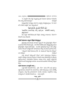 46
W™ê¡g∞Ü«∞ P~å^èŒ#Å∞=¸Å qâßﬁ™êÅ∞
''F JÖÏ¡ÇπÏ! h‰õΩ h=Ù ÃÑ@∞ì‰õΩ#ﬂ „Ñ¨u ¿Ñ~°∞#∂ P^è•~°OQÍ KÕã¨∞H˘x
<Õ#∞ x#∞ﬂ J_»∞QÆ∞`«∞<åﬂ#∞.—— (JÇ¨Ï‡^£)
k=ºY∞~üP<£ ã¨∂‰õΩÎÅ∞ ‰õÄ_® ÃÑ· J~å÷xﬂ ã¨=∞iúã¨∞Î<åﬂ~Ú. 7= ã¨∂~å
Ö’x 180= ã¨∂H˜ÎÖ’ WÖÏ K≥Ñ¨Ê|_çOk:
''JÖÏ¡ÇπÏ‰õΩ =∞Oz¿Ñ~°∞¡ Z<Àﬂ =Ù<åﬂ~Ú. "å˜`À<Õ PÜ«∞xﬂ
„áêi÷OK«O_ç.——
nx ^•ﬁ~å `≥e¿ã^Õq∞@O>Ë ^Õ=Ùx Ñ¨iâ◊√^Œú <å=∂Å#∞ '=ã‘ÖÏ—QÍ
KÕã¨∞H˘x ^Œ∞P KÕÜ«∂e.
#Ñ¶≤Öò #=∂AÅ ^•ﬁ~å ^Õ=Ùx ™êxﬂ^èŒºO!
^≥·=„Ñ¨=HõÎ J#∞K«~°∞Ö’¡ XHÍÜ«∞# ã¨ﬁ~°æOÖ’ `«#∞ ^≥·=„Ñ¨=HõÎ‰õΩ `À_»∞QÍ
LO_®Å<Õ HÀiHõ HÀ~°∞‰õΩ<åﬂ_»∞. `«# HÀiHõ <≥~°"Õˆ~O^Œ∞‰õΩ ^Õ=Ù}˜‚ „áêi÷OK«=∞x
^≥·=„Ñ¨=HõÎ#∞ q#ﬂqOK«∞‰õΩ<åﬂ_»∞. JO^Œ∞‰õΩ ^≥·=„Ñ¨=HõÎ (ã¨Å¡O) `«#∞ „áêi÷O
K«@"Õ∞ QÍ‰õΩO_® J`«}˜‚ ‰õÄ_® ã¨^•K«~°}Å∞ KÕã¨∂Î LO_»=∞x „Ñ¨É’kèOKå~°∞.
''Z‰õΩ¯=QÍ #Ñ¶≤Öò #=∂AÅ∞ KÕã≤ D q+¨Ü«∞OÖ’ h=Ù <å‰õΩ `À_»Ê_»∞——
Jx K≥áêÊ~°∞. (=Úã≤¡O)
XHõ¯ =∂@Ö’ K≥áêÊÅO>Ë '=ã‘ÖÏ— J#QÍ ã¨`å¯~åºÅ∞ KÕÜ«∞@O,
JÖÏ¡ÇπÏ Ñ¨iâ◊√^Œú <å=∂Å#∞ ™ê^èŒ#OQÍ KÕã¨∞H˘x ^Œ∞P KÕÜ«∞@"Õ∞QÍx =bÅ#∞
P„â◊~ÚOK«@O, ã¨=∂kèÑ¨Ó[ KÕÜ«∞@O Jã¨ûÅ∞ HÍ^Œ∞. JÖÏ¡ÇπÏ P™ê÷<åxH˜
KÕ~°∞HÀ"åÅO>Ë =∞^èŒº=~°∞ÎÅ J=ã¨~°O LO@∞O^Œx Y∞~üP<£ Ç¨Ïnã¨∞Ö’¡ ZHõ¯_®
ÖË^Œ∞.
#Ñ¶≤Öò #=∂AÅ∞ =∂„`«"Õ∞ HÍ^Œ∞....
X˜ì #Ñ¶≤Öò #=∂AÖË HÍ^Œ∞, „Ñ¨u ~ÀE =∞#O KÕ¿ã S^Œ∞ Ñ¨Ó@Å
Ñ¶¨~ü˚ #=∂AÅ∞ ~°=∞*Ï<£ <≥Å LÑ¨"å™êÅ∞, W`«~° ã¨`å¯~åºÅ∞, =∞#O <≥~°"Õˆ~Û
ÉÏ^èŒº`«Å∞ Jhﬂ ˆ~Ñ¨Ù „Ñ¨à◊Ü«∞k<å# =∞#‰õΩ =∞iÜ«Ú JÖÏ¡ÇπÏ‰õΩ =∞^èŒº
=∂^èŒº=∞OQÍ LÑ¨Ü≥∂QÆÑ¨_»∞`å~Ú. - W<å¬ JÖÏ¡ÇπÏ.
W
 