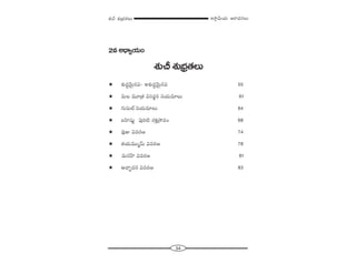 54
W™ê¡g∞Ü«∞ P~å^èŒ#Å∞â◊√p â◊√„Éèí`«Å∞
2=J^è•ºÜ«∞O
â◊√pâ◊√„Éèí`«Å∞
# â◊√^Œú"≥∞ÿ#q– Jâ◊√^Œú"≥∞ÿ#q 55
# =∞Å =¸„`« qã¨~°˚# xÜ«∞=∂Å∞ 61
# QÆ∞ã¨∞Öò xÜ«∞=∂Å∞ 64
# |Ç≤Ï+¨µì Ñ¨Ùi˜ ~°HõÎ„™ê=O 68
# =ÙA q=~°} 74
# `«Ü«∞=Ú‡"£∞ q=~°} 78
# =∞ã¨ÇπÏ q=~°} 81
# PKåÛù^Œ# q=~°} 83
 