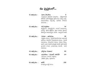 D Ñ¨Ùã¨ÎHõOÖ’...
1= J^è•ºÜ«∞O : =¸Å qâßﬁ™êÅ∞ 9
=Úã≤¡=ÚÅ „áê^äŒq∞Hõ qâßﬁ™êÅ∞, UHõ^≥·"å~å^èŒ#
(`ÒÇ‘Ï^£), J<ÕHõ ^Õ=Ùà◊§#∞ Ñ¨ÓlOK«@O (+≤~ü¯), +≤~ü¯–
qq^èŒ ~°∂áêÅ∞, z#ﬂ +≤~ü¯, Y∞~üP<£, Ç¨Ïnã¨∞Å
J#∞ã¨~°} ...
2= J^è•ºÜ«∞O : â◊√p â◊√„Éèí`«Å∞ 54
â◊√^Œú"≥∞ÿ#q– Jâ◊√^Œú"≥∞ÿ#q, QÆ∞ã¨∞Öò xÜ«∞=∂Å∞,
|Ç≤Ï+¨µì Ñ¨Ùi˜ ~°HõÎ„™ê=O, =ÙE q=~°}, =ÙEÖ’
™œHõ~åºÅ∞–`«Ü«∞=Ú‡"£∞, =∞ã¨ÇπÏ – PKåÛù^Œ# (ã¨`«~ü)
3= J^è•ºÜ«∞O : #=∂A – P~å^èŒ#Å∞ 85
=∞ã≤˚^£Å QÆ∞iOz, #=∂*ò "Õ∞~å*ò HÍ#∞Hõ, W=∂=∞`ü
P^ÕâßÅ∞, #=∂*ò Ö’ KÕÜ«∞‰õÄ_»x Ñ¨#∞Å∞, #=∂*ò
xÜ«∞=∂Å∞, ™ê=¸Ç≤ÏHõ #=∂A, #=∂A "Õà◊Å∞,
J*Ï<£, A=∂ #=∂*ò, `«Ç¨ÏA˚^£ #=∂*ò, q„`ü #=∂*ò,
Y∞#∂`≥ <ålÖÏ, „Ñ¨¨Ü«∂}Ñ¨Ù #=∂*ò, W`«~°
#=∂AÅ∞
4= J^è•ºÜ«∞O : „áê~°÷#Å∞ (^Œ∞PÅ∞) 181
5= J^è•ºÜ«∞O : LÑ¨"å™êÅ∞ – ~°=∞*Ï<£, `«~ågÇπÏ 211
LÑ¨"åã¨O, *ÏQÍ~°O ~å„`«∞Å∞,
U`≥HÍÑ¶π „=`«O, Ñ¶≤„`å^•#O
6= J^è•ºÜ«∞O : [HÍ`ü, 229
^•#^èŒ~å‡Å∞,=_ô¤ Ñ≤âßK«O,
 