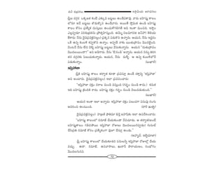 72
W™ê¡g∞Ü«∞ P~å^èŒ#Å∞â◊√p â◊√„Éèí`«Å∞
„ã‘ÎÅ ^ŒQÆæ~° XHõ¯[`« HõO>Ë Z‰õΩ¯= |@ìÅ∞ LO_ÕqHÍ=Ù. "å~°∞ |Ç≤Ï+¨µì HÍÅO
Ö’#∂ J"Õ |@ìÅ∞ `˘_»∞H˘¯x LO_Õ"å~°∞. J~Ú`Õ ™ÈÎ=∞`« LO_ç |Ç≤Ï+¨µì
HÍÅO HÀã¨O „Ñ¨`ÕºHõ ^Œ∞ã¨∞ÎÅ∞ LOK«∞HÀQÆey`Õ Jk WOHÍ =∞Ozk. W™ê¡O
ZÅ¡Ñ¨C_»∂ Ñ¨iâ◊√„Éèí`«#∞ „áÈ`«ûÇ≤Ïã¨∞ÎOk. L"≥∞‡ ã¨Å=∂(~°l J<£Ç¨) `≥eÜ«∞
*Ëâß~°∞: <Õ#∞ ^≥·=„Ñ¨=HõÎ(ã¨Å¡O) „Ñ¨Hõ¯# Ñ¨_»∞H˘x L<åﬂ#∞. PÜ«∞#, <Õ#∞ W^ŒÌ~°O
XˆH Lxﬂ HõO|o HõÑ¨CH˘x L<åﬂO. JÑ¨C_Õ <å‰õΩ |∞∞`«∞„™ê=O "≥Ú^ŒÖˇ·Ok.
"≥O@<Õ <Õ#∞ ÖËz "≥o§ |Ç≤Ï+¨µì |@ìÅ∞ "Õã¨∞‰õΩ<åﬂ#∞. PÜ«∞# ''~°∞`«∞„™ê=O
"≥Ú^ŒÅ~ÚO^•?—— Jx J_çQÍ~°∞. <Õ#∞ 'B#O_ç— J<åﬂ#∞. PÜ«∞# ##∞ﬂ uiy
`«# ^ŒQÆæ~°‰õΩ Ñ≤Å∞K«∞‰õΩ<åﬂ~°∞. PÜ«∞#, <Õ#∞ =∞m§ P Lxﬂ HõO|oÖ’<Õ
Ñ¨_»∞‰õΩ<åﬂO. (|∞MÏs)
Wã≤ÎÇ¨*Ï
„ã‘ÎH˜ |Ç≤Ï+¨µì HÍÅO `«~åﬁ`« ‰õÄ_® „ã¨qã¨∂Î LO_Õ ~°HÍÎxﬂ 'Wã≤ÎÇ¨*Ï—
Jx JOÏ~°∞. ^≥·=„Ñ¨=HõÎ(ã¨Å¡O) WÖÏ „Ñ¨=zOKå~°∞:
''Wã≤ÎÇ¨*Ï ~°HõÎO #~åÅ #∞O_ç =ã¨∞ÎOk (QÆ~°ƒùO #∞O_ç HÍ^Œ∞.) Hõ#∞Hõ
Wk |Ç≤Ï+¨µì „H˜OkH˜ ~å^Œ∞. |Ç≤Ï+¨µì ~°HõÎO QÆ~°ƒùO #∞O_ç "≥Å∞=_»∞`«∞Ok.——
(|∞MÏs)
PÜ«∞# WOHÍ WÖÏ J<åﬂ~°∞: Wã≤ÎÇ¨*Ï ~°HõÎO Ñ¨Å∞K«QÍ Ñ¨ã¨∞Ñ¨Ù ~°OQÆ∞
P=iOz LO@∞Ok. (^•Ô~ Y∞uﬂ)
^≥·=„Ñ¨=HõÎ(ã¨Å¡O) Ç¨Ï„[`ü á¶êu=∂ a<≥Î [Ç¨Ï+π‰õΩ WÖÏ LÑ¨^ÕtOKå~°∞:
''|Ç≤Ï+¨µì HÍÅOÖ’ #=∂*ò KÕÜ«∞‰õΩO_® "ÕzK«∂_»∞. P `«~åﬁ`«(JO>Ë
|Ç≤Ï+¨µìHÍÅO QÆ_çzáÈ~Ú Wã≤ÎÇ¨*Ï ~ÀAÅ∞ "≥Ú^ŒÅ~Ú#Ñ¨C_»∞) QÆ∞ã¨∞Öò
KÕã≤„Ñ¨u #=∂*ò HÀã¨O „Ñ¨`ÕºHõOQÍ =ÙE KÕã¨∂Î LO_»∞.——
(JÇ¨Ï‡^£, WÉˇﬂ=∂*Ï)
„ã‘Î |Ç≤Ï+¨µì HÍÅOÖ’ KÕÜ«∞‰õÄ_»x Ñ¨#∞Åhﬂ Wã≤ÎÇ¨*Ï ~ÀAÖ’¡ KÕÜ«∞
=K«∞Û. L^•: #=∂*ò, LÑ¨"å™êÅ∞, Y∞~å<£ áê~åÜ«∞}O, ã¨OÉè’QÆO
"≥Ú^ŒÅQÆ∞#q.
 