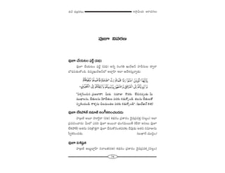 74
W™ê¡g∞Ü«∞ P~å^èŒ#Å∞â◊√p â◊√„Éèí`«Å∞
=ÙE q=~°}
=ÙE KÕÜ«∞@O Ñ¶¨~ü˚ (qkè)
=ÙE KÕÜ«∞@O Ñ¶¨~ü˚ (qkè) J#ﬂ ã¨OQÆu Y∞~üP<£ Ç¨Ïnã¨∞Å ^•ﬁ~å
É’^èŒÑ¨_»∞`ÀOk. k=ºY∞~üP<£Ö’ JÖÏ¡ÇπÏ WÖÏ P^Õtã¨∞Î<åﬂ_»∞:
''qâ◊ﬁã≤Oz# „Ñ¨[ÖÏ~å! g∞~°∞ #=∂A H˘~°‰õΩ ÖËz#Ñ¨C_»∞ g∞
=ÚMÏÅ#∞, KÕ`«∞Å#∞ "≥∂KÕ`«∞Å =~°‰õΩ Hõ_»∞HÀ¯O_ç. `«Å#∞ KÕ`«∞Å`À
ã¨Ê$tOK«O_ç. HÍà◊§#∞ pÅ=∞O_»Å =~°‰õΩ Hõ_»∞HÀ¯O_ç——. (Y∞~üP<£ 5:6)
=ÙE ÖËHõáÈ`Õ #=∂*ò JOwHõiOK«|_»^Œ∞
Ç¨Ï„[`ü J|∂ Ç¨˙Ô~·~å (~°l) Hõ^äŒ#O „Ñ¨HÍ~°O ^≥·=„Ñ¨=HõÎ (ã¨Å¡O) WÖÏ
„Ñ¨=zOKå~°∞: g∞Ö’ Z=i =ÙE J~Ú<å ÉèíOQÆ=∞~Ú`Õ (ÖË^• Jã¨Å∞ =ÙE
ÖËHõáÈ`Õ) J`«#∞ ã¨i„H˘`«ÎQÍ =ÙE KÕã¨∞HÀ#O`«=~°‰õΩ ^Õ=Ù_»∞ J`«x #=∂A#∞
ã‘ﬁHõiOK«_»∞. (|∞MÏs–=Úã≤¡O)
=ÙE qt+¨ª`«
Ç¨Ï„[`ü J|∞ÌÖÏ¡ÇπÏ ã¨<å|r(~°l) Hõ^äŒ#O „Ñ¨HÍ~°O ^≥·=„Ñ¨=Hõ Î(ã¨Å¡O)
 