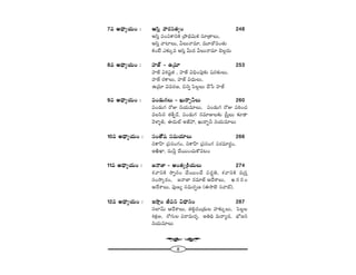 8
7= J^è•ºÜ«∞O : Pã≤Î "å~°ã¨`«ﬁO 248
Pã≤Î Ñ¨OÑ¨HÍxH˜ „áê^äŒq∞Hõ ã¨∂„`åÅ∞,
Pã≤Î "åÏÅ∞, gÅ∞<å=∂, =¸_À=O`«∞
HõO>Ë Z‰õΩ¯= Pã≤Î g∞^Œ gÅ∞<å=∂ K≥Å¡^Œ∞
8= J^è•ºÜ«∞O : Ç¨Ï*ò – L„=∂ 253
Ç¨Ï*ò qt+¨ì`« , Ç¨Ï*ò qkèOÑ¨Ù‰õΩ +¨~°`«∞Å∞,
Ç¨Ï*ò ~°HÍÅ∞, Ç¨Ï*ò q^èŒ∞Å∞,
L„=∂ q=~°}, z#ﬂ Ñ≤Å¡Å∞ KÕ¿ã Ç¨Ï*ò
9= J^è•ºÜ«∞O : Ñ¨O_»∞QÆÅ∞ – Y∞~åƒhÅ∞ 260
Ñ¨O_»∞QÆ ~ÀA xÜ«∞=∂Å∞, Ñ¨O_»∞QÆ ~ÀA Ñ¨iîOK«
=Åã≤# `«H©ƒ~ü, Ñ¨O_»∞QÆ #=∂AÅ‰õΩ „ã‘ÎÅ∞ ‰õÄ_®
"≥àÏ§e, D^Œ∞Öò J*òÇ¨, Y∞~åƒh xÜ«∞=∂Å∞
10= J^è•ºÜ«∞O : ã¨O`À+¨ ã¨=∞Ü«∂Å∞ 266
xHÍÇπÏ „Ñ¨ã¨OQÆO, xHÍÇπÏ „Ñ¨ã¨OQÆ Ñ¨~°=∂~°úO,
JvMÏ, ã¨∞hÎ KÕ~ÚOK«∞HÀ=@O
11= J^è•ºÜ«∞O : [<å*Ï – JO`«º„H˜Ü«∞Å∞ 274
â◊"åxH˜ ™êﬂ#O KÕ~ÚOKÕ Ñ¨^Œúu, â◊"åxH˜ =„ã¨Î
ã¨O™ê¯~°O, [<å*Ï #=∂*ò P^ÕâßÅ∞, Y##O
P^ÕâßÅ∞, Ñ¨Ù}º ã¨=∞~°Ê} (D™êÖˇ ã¨"åÉò),
12= J^è•ºÜ«∞O : W™ê¡O r=# q^è•#O 287
ã¨ÖÏ"£∞ P^ÕâßÅ∞, `«e¡^ŒO„_»∞Å Ç¨Ï‰õΩ¯Å∞, Ñ≤Å¡Å
tHõ∆}, ~ÀQÆ∞Å Ñ¨~å=∞~°≈, Jukè =∞~åº^Œ, Éè’[#
xÜ«∞=∂Å∞
W
 