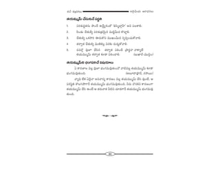 80
W™ê¡g∞Ü«∞ P~å^èŒ#Å∞â◊√p â◊√„Éèí`«Å∞
`«Ü«∞=Ú‡"£∞KÕã¨∞‰õΩ<ÕÑ¨^Œúu
1. Ñ¨iâ◊√^Œú`«#∞ á⁄O^Õ L^ÕÌºâ◊O`À 'aã≤‡ÖÏ¡ÇπÏ— Jx Ñ¨ÅHÍe.
2. Ô~O_»∞ KÕ`«∞bﬂ Ñ¨iâ◊√„Éèí"≥∞ÿ# =∞˜ìg∞^Œ H˘Ïìe.
3. KÕ`«∞eﬂ XHõ™êi T^Œ∞H˘x =ÚYOg∞^Œ ã¨Êi≈OK«∞HÀ"åe.
4 `«~åﬁ`« KÕ`«∞eﬂ =∞}˜Hõ@¡ =~°‰õΩ ~°∞^Œ∞ÌHÀ"åe.
5. z=~À¡ =ÙE KÕã≤# `«~åﬁ`« Ñ¨iîOKÕ „áê~°÷<å "åHÍºÖË
`«Ü«∞=Ú‡"£∞ `«~åﬁ`« ‰õÄ_® Ñ¨iîOKåe. (|∞MÏs–=Úã≤¡O)
`«Ü«∞=Ú‡"£∞x ÉèíOQÆÑ¨iKÕ q+¨Ü«∂Å∞
U HÍ~°}ÏÅ =Å¡ =ÙE ÉèíOQÆ=∞=Ù`«∞O^À "å˜=Å¡ `«Ü«∞=Ú‡"£∞ ‰õÄ_®
ÉèíOQÆ=∞=Ù`«∞Ok. (J|∂^•=Ó^£, #™ê~Ú)
"åºkè ÖËHõ U^≥·<å Jx"å~°º HÍ~°}O =Å¡ `«Ü«∞=Ú‡"£∞ KÕã≤ =ÙO>Ë, P
Ñ¨iã≤÷u `˘ÅyáÈQÍ<Õ `«Ü«∞=Ú‡"£∞ ÉèíOQÆ=∞=Ù`«∞Ok. h~°∞ ^˘~°Hõx HÍ~°}OQÍ
`«Ü«∞=Ú‡"£∞ KÕã≤ LO>Ë P `«~°∞"å`« h˜x K«∂_»QÍ<Õ `«Ü«∞=Ú‡"£∞ ÉèíOQÆ=∞=Ù
`«∞Ok.
W
 