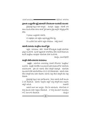 98
W™ê¡g∞Ü«∞ P~å^èŒ#Å∞#=∂*ò–P~å^èŒ#Å∞
„Ñ¨[Å‰õΩ ~Ú+¨ìOÖËx =ºH˜Î W=∂=∞`ü KÕÜ«∞‰õΩO_® LO_»@"Õ∞ =∞Ozk!
^≥·=„Ñ¨=HõÎ (ã¨Å¡O) WÖÏ J<åﬂ~°∞ : =ÚQÆ∞æ~°∞ =º‰õΩÎÅ #=∂*ò "åi
`«ÅÅ #∞O_ç *Ï<≥_»∞ ^Œ∂~°O ‰õÄ_® ÃÑ·H˜ (PHÍâ◊O "≥·Ñ¨Ù JÖÏ¡ÇπÏ ™êxﬂ^èŒºOÖ’H˜)
áÈ^Œ∞.
1) „Ñ¨[Å∞ ~Ú+¨ìÑ¨_»x W=∂"£∞.
2) ~å„uÑ¨Ó@ `«# Éèí~°Î#∞ J„Ñ¨ã¨#∞ﬂ}˜‚ KÕã≤# „ã‘Î.
3) XO_˘Hõi g∞^Œ Jey# W^ŒÌ~°∞ ™È^Œ~°∞Å∞. (WÉˇﬂ =∂*Ï)
W=∂"£∞ =∞iÜ«Ú =ÚHõÎnÅ∞ xÅ|_Õ ã≤÷u
W^ŒÌ~°∞ =∞#∞+¨µÅ∞ Hõeã≤ #=∂*ò KÕ¿ã@Ñ¨ÙÊ_»∞ =ÚHõÎn W=∂"£∞‰õΩ
„Ñ¨Hõ¯# xOKÀ"åe. =¸_À =ºH˜Î ‰õÄ_® "åi`Àáê@∞ Hõeã≤ #=∂*ò KÕÜ«∂Å#∞
‰õΩO>Ë =ÚHõÎnÅ∞ W~°∞=Ù~°∂ W=∂"£∞‰õΩ "≥#Hõ xOKÀ"åe.
(=Úã≤¡O, J|∂^•=Ó^£)
=ÚHõÎn áê˜OK«=Åã≤# xÜ«∞=∂Å∞
=ÚHõÎn : W=∂"£∞#∞ J#∞ã¨iã¨∂Î #=∂*ò KÕ¿ã"åix '=ÚHõÎnÅ∞—
JOÏ~°∞. =ÚHõÎn #=∂*ò‰õΩ ã¨O|OkèOz# „Ñ¨u q+¨Ü«∞OÖ’#∂ W=∂"£∞#∞
J#∞ã¨iOKåe. „Ñ¨u Ñ¨h W=∂"£∞ KÕã≤# `«~åﬁ`Õ K≥Ü«∂ºe. W=∂"£∞‰õΩ
=ÚO^Œ∞QÍx ÖËHõ W=∂"£∞`Àáê@∞ QÍx U Ñ¨h KÕÜ«∞‰õÄ_»^Œ∞. W=∂"£∞ ~°∞‰õÄ
KÕã≤# `«~åﬁ`Õ `«#∞ ~°∞‰õÄ KÕÜ«∂e, W=∂"£∞ ã¨*ÏÌ KÕã≤# `«~åﬁ`Õ `«#∞ ã¨*ÏÌ
KÕÜ«∂e.
^≥·=„Ñ¨=HõÎ (ã¨Å¡O) WÖÏ „Ñ¨É’kèOKå~°∞ : g∞~°∞ W=∂"£∞ HõO>Ë =ÚO^Œ∞
U Ñ¨h KÕÜ«∞HõO_ç. W=∂"£∞ 'JÖÏ¡Ç¨ï JHõƒ~ü— J#ﬂ `«~åﬁ`Õ g∞~°∞ JÖÏ¡Ç¨ï
JHõƒ~ü J#O_ç. (|∞MÏs)
PÜ«∞# WOHÍ WÖÏ J<åﬂ~°∞ : <Õ#∞ g∞ W=∂=Ú#∞. Hõ#∞Hõ g∞~°∞ <å
Hõ<åﬂ =ÚO^Œ∞ ~°∞‰õÄ ã¨*ÏÌÅ∞ KÕÜ«∞HõO_ç. <å Hõ<åﬂ =ÚO^Œ∞QÍ xÅ|_»@O
QÍx, ã¨ÖÏOQÍx KÕÜ«∞HõO_ç. (=Úã≤¡O)
 