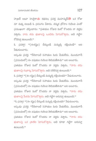 Ðèþ$Ææÿ×ê¯èþ…™èþÆæÿ iÑ™èþÐèþ$$ 127
çßý{f™Œþ Aº* çßý$ÆðÿOÆ>” Mæü£æþ¯èþ…; {ç³ÐèþMæü¢ Ðèþ$$çßýÐèþ$Ã§Šþ^ JMæü Æøk
Ðèþ* Ðèþ$«§æþÅ °Ëºyìþ K {ç³çÜ…Væü… ^óþÝëÆæÿ$. ¯èþÐèþ$ÃMæü {§øçßý… Væü$Ç…_ G…™ø
{ç³Ðèþ$$Q…V> ^èþÇa…^éÆæÿ$: ""{ç³âæýÄæý$… Æøk¯èþ Ò$ÌZ Mö…§æþÆæÿ$ ¯é Ðèþ§æþªMæü$
ÐèþÝë¢Ææÿ$. ÐéÆæÿ$ ™èþÐèþ$ ¿æý$gêËò³O J…sñý¯èþ$ Ððþ*çÜ$MöÝë¢Ææÿ$. A¨ VæüsìýtV>
Æø¨çÜ*¢ E…r$…¨.''
K {ç³ÐèþM>¢! ""(DMæüçÙt…) ©¯èþ$²…yìþ Ðèþ$Ðèþ$ÃÍ² Ææÿ„ìü…^èþ…yìþ'' A°
Ðóþyæþ$Mæü$…sêÆæÿ$.
Aç³šyæþ$ {ç³ÐèþMæü¢: ""¯óþ¯ðþÌê…sìý çÜàÄæý$… Ò$Mæü$ ^óþÄæý$Ìôý¯èþ$. Ðèþ$$…§æþ$V>¯óþ
({ç³ç³…^èþ…ÌZ) D ÑçÙÄæý$… Væü$Ç…_ ™ñþÍÄæý$gôýÝë¯èþ$'' A° A…sêÆæÿ$.
{ç³âæýÄæý$… Æøk¯èþ Ò$ÌZ Mö…§æþÆæÿ$ ¯é Ðèþ§æþªMæü$ ÐèþÝë¢Ææÿ$. ""ÐéÆæÿ$ ™èþÐèþ$
¿æý$gêËò³O Væü${Æ>°² Ððþ*çÜ$MöÝë¢Ææÿ$. A¨ çÜMìüÍçÜ*¢ E…r$…¨.''
K {ç³ÐèþM>¢! ""(D MæüçÙt…) ©¯èþ$²…yìþ Ðèþ$Ðèþ$ÃÍ² Ææÿ„ìü…^èþ…yæþ±'' Ðóþyæþ$Mæü$…sêÆæÿ$.
Aç³šyæþ$ {ç³ÐèþMæü¢: ""¯óþ¯ðþÌê…sìý çÜàÄæý$… Ò$Mæü$ ^óþÄæý$Ìôý¯èþ$. Ðèþ$$…§æþ$V>¯óþ
({ç³ç³…^èþ…ÌZ) D ÑçÙÄæý$… Væü$Ç…_ ™ñþÍÄæý$gôýÝë¯èþ$'' A° A…sêÆæÿ$.
{ç³âæýÄæý$… Æøk¯èþ Ò$ÌZ Mö…§æþÆæÿ$ ¯é Ðèþ§æþªMæü$ ÐèþÝë¢Ææÿ$. ""ÐéÆæÿ$ ™èþÐèþ$
¿æý$gêËò³O Ðóþ$Mæü¯èþ$ Ððþ*çÜ$MöÝë¢Ææÿ$. A¨ VæüsìýtV> AÆæÿ$çÜ*¢ E…r$…¨.''
""K {ç³ÐèþM>¢! ""(D MæüçÙt…) ©¯èþ$²…yìþ Ðèþ$Ðèþ$ÃÍ² Ææÿ„ìü…^èþ…yæþ±'' Ðóþyæþ$Mæü$…sêÆæÿ$.
Aç³šyæþ$ {ç³ÐèþMæü¢: ""¯óþ¯ðþÌê…sìý çÜàÄæý$… Ò$Mæü$ ^óþÄæý$Ìôý¯èþ$. Ðèþ$$…§æþ$V>¯óþ
({ç³ç³…^èþ…ÌZ) D ÑçÙÄæý$… Væü$Ç…_ ™ñþÍÄæý$gôýÝë¯èþ$'' A° A…sêÆæÿ$.
{ç³âæýÄæý$… Æøk¯èþ Ò$ÌZ Mö…§æþÆæÿ$ ¯é Ðèþ§æþªMæü$ ÐèþÝë¢Ææÿ$. ""ÐéÆæÿ$ ™èþÐèþ$
¿æý$gêËò³O JMæü {´ë×ìý° Ððþ*çÜ$MöÝë¢Ææÿ$. A¨ Mæü*yé VæüsìýtV> AÆæÿ$çÜ*¢
E…r$…¨.''
 