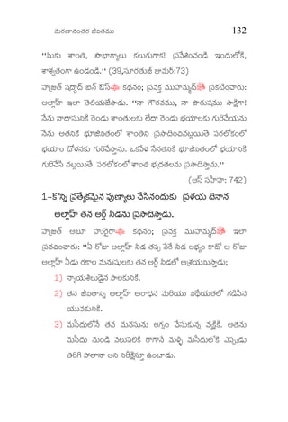 Ðèþ$Ææÿ×ê¯èþ…™èþÆæÿ iÑ™èþÐèþ$$ 132
""Ò$Mæü$ Ôé…†, Ýû¿êV>ÅË$ MæüË$Væü$V>Mæü! {ç³ÐóþÕ…^èþ…yìþ C…§æþ$ÌZMìü,
ÔéÔèýÓ™èþ…V> E…yæþ…yìþ.'' (39,çÜ*Ææÿ™èþ$gŒý kÐèþ$ÆŠÿ:73)
çßý{f™Œþ çÙ§éª§Šþ ¼¯Œþ L‹Ü” Mæü£æþ¯èþ…; {ç³ÐèþMæü¢ Ðèþ$$çßýÐèþ$Ã§Šþ^ {ç³Mæüsìý…^éÆæÿ$:
AÌêÏ‹ßý CÌê ™ñþÍÄæý$gôýÝëyæþ$. ""¯é VúÆæÿÐèþÐèþ$$, ¯é ´ûÆæÿ$çÙÐèþ$$ Ýë„ìüV>!
¯óþ¯èþ$ ¯é§éçÜ$°Mìü Æðÿ…yæþ$ Ôé…™èþ$ËMæü$ Ìôý§é Æðÿ…yæþ$ ¿æýÄæý*ËMæü$ Væü$Ç^óþÄæý$¯èþ$
¯óþ¯èþ$ A™èþ°Mìü ¿æý*iÑ™èþ…ÌZ Ôé…†° {ç³Ýë¨…_¯èþrÏÄþ$™ôþ ç³ÆæÿÌZMæü…ÌZ
¿æýÄæý*… §øâæý¯èþMæü$ Væü$Ç^óþÝë¢¯èþ$. JMæüÐóþâæý ¯óþ¯èþ™èþ°Mìü ¿æý*iÑ™èþ…ÌZ ¿æýÄæý*°Mìü
Væü$Ç^óþíÜ ¯èþrÏÄþ$™ôþ ç³ÆæÿÌZMæü…ÌZ Ôé…† ¿æý{§æþ™èþË¯èþ$ {ç³Ýë¨Ýë¢¯èþ$.''
(A‹Ü çÜïßýçßý: 742)
1111&&&&MöMöMöMö°²°²°²°² {{{{çççç³³³³™ôþÅMæüÐðþ™ôþÅMæüÐðþ™ôþÅMæüÐðþ™ôþÅMæüÐðþ$$$$O¯èþ çO¯èþ çO¯èþ çO¯èþ ç³#³#³#³#×êÅË×êÅË×êÅË×êÅË$ ^$ ^$ ^$ ^óþíÜ¯èþ…§æþóþíÜ¯èþ…§æþóþíÜ¯èþ…§æþóþíÜ¯èþ…§æþ$$$$MæüMæüMæüMæü$$$$þþþþ {{{{çççç³³³³âæýÄæýâæýÄæýâæýÄæýâæýÄæý$$$$ ¨¯é¯èþ¨¯é¯èþ¨¯é¯èþ¨¯é¯èþ
AÌêÏ‹ßý ™èþ¯èþ AÆŠÿÛ ±yæþ¯èþ$ {ç³Ýë¨Ýë¢yæþ$.AÌêÏ‹ßý ™èþ¯èþ AÆŠÿÛ ±yæþ¯èþ$ {ç³Ýë¨Ýë¢yæþ$.AÌêÏ‹ßý ™èþ¯èþ AÆŠÿÛ ±yæþ¯èþ$ {ç³Ýë¨Ýë¢yæþ$.AÌêÏ‹ßý ™èþ¯èþ AÆŠÿÛ ±yæþ¯èþ$ {ç³Ýë¨Ýë¢yæþ$.
çßý{f™Œþ Aº* çßý$ÆðÿOOÆ>” Mæü£æþ¯èþ…; {ç³ÐèþMæü¢ Ðèþ$$çßýÐèþ$Ã§Šþ] CÌê
{ç³Ðèþ_…^éÆæÿ$: ""H Æøk AÌêÏ‹ßý ±yæþ ™èþç³µ ÐóþÆóÿ ±yæþ Ë¿æýÅ… M>§ø B Æøk
AÌêÏ‹ßý Hyæþ$ ÆæÿM>Ë Ðèþ$¯èþ$çÙ$ËMæü$ ™èþ¯èþ AÆŠÿÛ ±yæþÌZ B{ÔèýÄæý$Ñ$Ýë¢yæþ$;
1) ¯éÅÄæý$ÖË$yðþO¯èþ ´ëËMæü$°Mìü.
2) ™èþ¯èþ iÑ™é°² AÌêÏ‹ßý BÆ>«§æþ¯èþ Ðèþ$ÇÄæý$$ Ñ£óþÄæý$™èþÌZ Væüyìþí³¯èþ
Äæý$$ÐèþMæü$°Mìü.
3) Ðèþ$ïÜ§æþ$ÌZ¯óþ ™èþ¯èþ Ðèþ$¯èþçÜ$¯èþ$ ËVæü²… ^óþçÜ$Mæü$¯èþ² ÐèþÅMìü¢Mìü. A™èþ¯èþ$
Ðèþ$ïÜ§æþ$ ¯èþ$…yìþ ÐðþË$ç³ÍMìü Æ>V>¯óþ Ðèþ$äå Ðèþ$ïÜ§æþ$ÌZMìü Gç³šyæþ$
†ÇW ´ù™é¯é A° °È„ìüçÜ*¢ E…sêyæþ$.
 