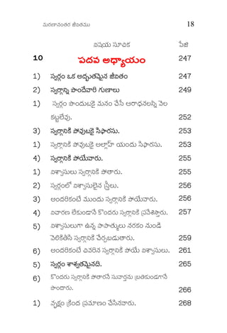 Ðèþ$Ææÿ×ê¯èþ…™èþÆæÿ iÑ™èþÐèþ$$ 18
ÑçÙÄæý$ çÜ*_Mæü õ³h
10101010 ç³§æþÐèþ A«§éÅÄæý$…ç³§æþÐèþ A«§éÅÄæý$…ç³§æþÐèþ A«§éÅÄæý$…ç³§æþÐèþ A«§éÅÄæý$… 242424247777
1111)))) çÜÓÆæÿY… JMæü A§æþÂ$™èþÐðþ$O¯èþ iÑ™èþ…çÜÓÆæÿY… JMæü A§æþÂ$™èþÐðþ$O¯èþ iÑ™èþ…çÜÓÆæÿY… JMæü A§æþÂ$™èþÐðþ$O¯èþ iÑ™èþ…çÜÓÆæÿY… JMæü A§æþÂ$™èþÐðþ$O¯èþ iÑ™èþ… 242424247777
2222)))) çÜÓÆ>Y°² ´÷…§óþÐéÇ Væü$×êË$çÜÓÆ>Y°² ´÷…§óþÐéÇ Væü$×êË$çÜÓÆ>Y°² ´÷…§óþÐéÇ Væü$×êË$çÜÓÆ>Y°² ´÷…§óþÐéÇ Væü$×êË$ 222249494949
1111)))) çÜÓÆæÿY… ´÷…§æþ$rMðüO Ðèþ$¯èþ… ^óþõÜ BÆ>«§æþ¯èþË±² ÐðþË
MæürtÌôýÐèþ#. 252525252222
3333)))) çÜÓÆ>Y°Mìü ´ùÐèþ#rMðüO íÜ¸ëÆæÿçÜ$.çÜÓÆ>Y°Mìü ´ùÐèþ#rMðüO íÜ¸ëÆæÿçÜ$.çÜÓÆ>Y°Mìü ´ùÐèþ#rMðüO íÜ¸ëÆæÿçÜ$.çÜÓÆ>Y°Mìü ´ùÐèþ#rMðüO íÜ¸ëÆæÿçÜ$. 252525253333
1111)))) çÜÓÆ>Y°Mìü ´ùÐèþ#rMðüO AÌêÏ‹ßý Äæý$…§æþ$ íÜ¸ëÆæÿçÜ$. 252525253333
4444)))) çÜÓÆ>Y°Mìü ´ùÄôý$ÐéÆæÿ$.çÜÓÆ>Y°Mìü ´ùÄôý$ÐéÆæÿ$.çÜÓÆ>Y°Mìü ´ùÄôý$ÐéÆæÿ$.çÜÓÆ>Y°Mìü ´ùÄôý$ÐéÆæÿ$. 252525255555
1111)))) ÑÔéÓçÜ$Ë$ çÜÓÆ>Y°Mìü ´ù™éÆæÿ$. 252525255555
2222)))) çÜÓÆæÿY…ÌZ ÑÔéÓçÜ$ÌñýO¯èþ {ïÜ¢Ë$. 252525256666
3333)))) A…§æþÇMæü…sôý Ðèþ$$…§æþ$ çÜÓÆ>Y°Mìü ´ùÄôý$ÐéÆæÿ$. 252525256666
4444)))) Ñ^éÆæÿ×ý ÌôýMæü$…yé¯óþ Mö…§æþÆæÿ$ çÜÓÆ>Y°Mìü {ç³ÐóþÕÝë¢Ææÿ$. 252525257777
5555)))) ÑÔéÓçÜ$Ë$V> E¯èþ² ´ë´ë™èþ$ÃË$ ¯èþÆæÿMæü… ¯èþ$…yìþ
ÐðþÍMìü¡íÜ çÜÓÆ>Y°Mìü ^óþÆæÿaºyæþ$™éÆæÿ$. 222259595959
6666)))) A…§æþÇMæü…sôý _ÐèþÇ¯èþ çÜÓÆ>Y°Mìü ´ùÄôý$ ÑÔéÓçÜ$Ë$. 262626261111
5555)))) çÜÓÆæÿY… ÔéÔèýÓ™èþÐðþ$O¯èþ¨.çÜÓÆæÿY… ÔéÔèýÓ™èþÐðþ$O¯èþ¨.çÜÓÆæÿY… ÔéÔèýÓ™èþÐðþ$O¯èþ¨.çÜÓÆæÿY… ÔéÔèýÓ™èþÐðþ$O¯èþ¨. 262626265555
6666)))) Mö…§æþÆæÿ$ çÜÓÆ>Y°Mìü ´ù™éÆæÿ¯óþ çÜ$ÐéÆæÿ¢¯èþ$ {º†Mæü$…yæþV>¯óþ
´÷…§éÆæÿ$.þ 262626266666
1111)))) Ðèþ–„æü… {Mìü…§æþ {ç³Ðèþ*×ý… ^óþíÜ¯èþÐéÆæÿ$. 262626268888
 