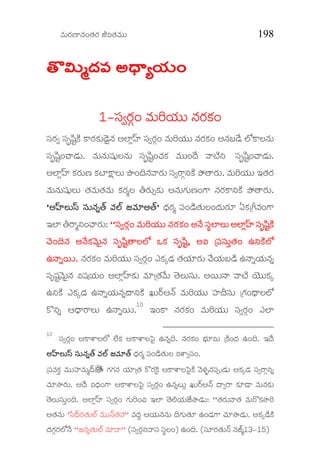 Ðèþ$Ææÿ×ê¯èþ…™èþÆæÿ iÑ™èþÐèþ$$ 198
™öÑ$Ã§æþÐèþ A«§éÅÄæý$…™öÑ$Ã§æþÐèþ A«§éÅÄæý$…™öÑ$Ã§æþÐèþ A«§éÅÄæý$…™öÑ$Ã§æþÐèþ A«§éÅÄæý$…
1111&&&&çÜÓÆæÿY… ÐèþçÜÓÆæÿY… ÐèþçÜÓÆæÿY… ÐèþçÜÓÆæÿY… Ðèþ$$$$ÇÄæýÇÄæýÇÄæýÇÄæý$$$$$$$$ ¯èþÆæÿMæü…¯èþÆæÿMæü…¯èþÆæÿMæü…¯èþÆæÿMæü…
çÜÆæÿÓ çÜ–íÙtMìü M>ÆæÿMæü$yðþO¯èþ AÌêÏ‹ßý çÜÓÆæÿY… Ðèþ$ÇÄæý$$ ¯èþÆæÿMæü… A¯èþºyóþ ÌZM>Ë¯èþ$
çÜ–íÙt…^éyæþ$. Ðèþ$¯èþ$çÙ$Ë¯èþ$ çÜ–íÙt…^èþMæü Ðèþ$$…§óþ Ðésìý° ýçÜ–íÙt…^éyæþ$.
AÌêÏ‹ßý MæüÆæÿ$×ý Mæüsê„>Ë$ ´÷…¨¯èþÐéÆæÿ$ çÜÓÆ>Y°Mìü ´ù™éÆæÿ$. Ðèþ$ÇÄæý$$ C™èþÆæÿ
Ðèþ$¯èþ$çÙ$Ë$ ™èþÐèþ$™èþÐèþ$ MæüÆæÿÃË ¡Ææÿ$µMæü$ A¯èþ$Væü$×ý…V> ¯èþÆæÿM>°Mìü ´ù™éÆæÿ$.
"A‹ßýË$‹Ü çÜ$¯èþ²"A‹ßýË$‹Ü çÜ$¯èþ²"A‹ßýË$‹Ü çÜ$¯èþ²"A‹ßýË$‹Ü çÜ$¯èþ²™Œþ™Œþ™Œþ™Œþ ÐèþÌŒý fÐèþ*A™Œþ'ÐèþÌŒý fÐèþ*A™Œþ'ÐèþÌŒý fÐèþ*A™Œþ'ÐèþÌŒý fÐèþ*A™Œþ' «§æþÆæÿÃ ç³…yìþ™èþ$Ë…§æþ$Ææÿ* HMæü{XÐèþ…V>
CÌê ¡Æ>Ã°…^éÆæÿ$: ""çÜÓÆæÿY… Ðèþ$ÇÄæý$$ ¯èþÆæÿMæü… A¯óþ çÜ¦ÌêË$AÌêÏ‹ßýçÜ""çÜÓÆæÿY… Ðèþ$ÇÄæý$$ ¯èþÆæÿMæü… A¯óþ çÜ¦ÌêË$AÌêÏ‹ßýçÜ""çÜÓÆæÿY… Ðèþ$ÇÄæý$$ ¯èþÆæÿMæü… A¯óþ çÜ¦ÌêË$AÌêÏ‹ßýçÜ""çÜÓÆæÿY… Ðèþ$ÇÄæý$$ ¯èþÆæÿMæü… A¯óþ çÜ¦ÌêË$AÌêÏ‹ßýçÜ––––íÙtMìüíÙtMìüíÙtMìüíÙtMìü
^ðþ…¨¯èþ A¯óþMæüÐðþ$O¯èþ çÜ^ðþ…¨¯èþ A¯óþMæüÐðþ$O¯èþ çÜ^ðþ…¨¯èþ A¯óþMæüÐðþ$O¯èþ çÜ^ðþ…¨¯èþ A¯óþMæüÐðþ$O¯èþ çÜ––––íÙt™éËÌZ JMæü çÜíÙt™éËÌZ JMæü çÜíÙt™éËÌZ JMæü çÜíÙt™éËÌZ JMæü çÜ––––íÙt, AÑ {ç³çÜ$¢™èþ… E°MìüÌZíÙt, AÑ {ç³çÜ$¢™èþ… E°MìüÌZíÙt, AÑ {ç³çÜ$¢™èþ… E°MìüÌZíÙt, AÑ {ç³çÜ$¢™èþ… E°MìüÌZ
E¯é²ÄþE¯é²ÄþE¯é²ÄþE¯é²Äþ$.$.$.$. ¯èþÆæÿMæü… Ðèþ$ÇÄæý$$ çÜÓÆæÿY… GMæüPyæþ ™èþÄæý*Ææÿ$ ^óþÄæý$ºyìþ E¯é²Äæý$¯èþ²
çÜ¹çÙtÐðþ$O¯èþ ÑçÙÄæý$… AÌêÏ‹ßýMæü$ Ðèþ*{™èþÐóþ$ ™ñþË$çÜ$. AÄþ$¯é Ðésìý Äñý$$MæüP
E°Mìü GMæüPyæþ E¯é²Äæý$¯èþ²§é°Mìü Q$ÆŠÿB¯Œþ Ðèþ$ÇÄæý$$ çßý©çÜ$ {Væü…£éËÌZ
Mö°² B«§éÆ>Ë$ E¯é²Äþ$.10
C…M> ¯èþÆæÿMæü… Ðèþ$ÇÄæý$$ çÜÓÆæÿY… GÌê
10
çÜÓÆæÿY… BM>ÔéËÌZ ÌôýMæü BM>ÔéËò³O E¯èþ²¨. ¯èþÆæÿMæü… ¿æý*Ñ$ {Mìü…§æþ E…¨. C§óþ
A‹ßýËA‹ßýËA‹ßýËA‹ßýË$$$$‹Ü‹Ü‹Ü‹Ü çÜ$¯èþ²™Œþ ÐèþÌŒý fÐèþ*™ŒþçÜ$¯èþ²™Œþ ÐèþÌŒý fÐèþ*™ŒþçÜ$¯èþ²™Œþ ÐèþÌŒý fÐèþ*™ŒþçÜ$¯èþ²™Œþ ÐèþÌŒý fÐèþ*™Œþ «§æþÆæÿÃ ç³…yìþ™èþ$Ë ÑÔéÓçÜ….
{ç³ÐèþMæü¢ Ðèþ$$çßýÐèþ$Ã§Šþ^ VæüVæü¯èþ Äæý*{™èþ MöÆæÿMðüO BM>ÔéËò³OMìü Ððþãå¯èþç³šyæþ$ AMæüPyæþ çÜÓÆ>Y°²
^èþ*ÝëÆæÿ$. A§óþ Ñ«§æþ…V> BM>ÔéËò³O çÜÓÆæÿY… E¯èþ²r$Ï Q$ÆŠÿB¯Œþ §éÓÆ> Mæü*yé Ðèþ$¯èþMæü$
™ñþË$çÜ$¢…¨. AÌêÏ‹ßý çÜÓÆæÿY… Væü$Ç…_ CÌê ™ñþÍÄæý$gôýÝëyæþ$: ""™èþÆæÿ$Ðé™èþ Ðèþ$ÆöMæüÝëÇ
A™èþ¯èþ$ "íÜ§ŠþÆæÿ™èþ$ÌŒý Ðèþ$$¯Œþ™èþà' Ðèþ§æþª BÄæý$¯èþ¯èþ$ ¨Væü$™èþ* E…yæþV> ^èþ*Ýëyæþ$. AMæüPyìþMìü
§æþVæüYÆæÿÌZ¯óþ ""f¯èþ²™èþ$ÌŒý Ðèþ*Ðé'' (çÜÓÆæÿY°ÐéçÜ çÜ¦Ë…) E…¨. (çÜ*Ææÿ™èþ$¯Œþ ¯èþgŒýÃ13&15)
 