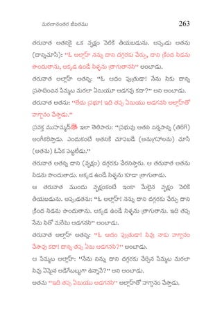 Ðèþ$Ææÿ×ê¯èþ…™èþÆæÿ iÑ™èþÐèþ$$ 263
™èþÆæÿ$Ðé™èþ A™èþ°MðüO JMæü Ðèþ–„æü… ÐðþÍMìü ¡Äæý$ºyæþ$¯èþ$. Aç³šyæþ$ A™èþ¯èþ$
(§é°²^èþ*íÜ): ""K AÌêÏ‹ßý ¯èþ¯èþ$² §é° §æþVæüYÆæÿMæü$ ^óþÆæÿ$a, §é° {Mìü…§æþ ±yæþ¯èþ$
´÷…§æþ$™é¯èþ$, AMæüPyæþ E…yóþ ±âæýå¯èþ$ {™éVæü$™é¯èþ±'' A…sêyæþ$.
™èþÆæÿ$Ðé™èþ AÌêÏ‹ßý A™èþ°²: ""K B§æþ… ç³#{™èþ$yé! ¯óþ¯èþ$ ±Mæü$ §é°²
{ç³Ýë¨…_¯èþ í³Ðèþ$Ãr Ðèþ$ÆæÿÌê HÑ$Äæý$* AyæþVæüÐèþ# Mæü§é?'' A° A…sêyæþ$.
™èþÆæÿ$Ðé™èþ A™èþ¯èþ$: ""Ìôý§æþ$ {ç³¿æý*! C¨ ™èþç³µ HÑ$Äæý$$ AyæþVæü¯èþ± AÌêÏ‹ßý™ø
ÐéV>ª¯èþ… ^óþÝë¢yæþ$.''
{ç³ÐèþMæü¢ Ðèþ$$çßýÐèþ$Ã§Šþ^ CÌê ™ñþÍ´ëÆæÿ$: ""{ç³¿æý$Ðèþ# A™èþ° Ñ¯èþ²´ë°² (†ÇW)
A…XMæüÇÝë¢yæþ$. G…§æþ$Mæü…sôý A™èþ°Mìü ^èþ*ç³ºyóþ (A¯èþ${VæüàË¯èþ$) ^èþ*íÜ
(A™èþ¯èþ$) Kí³Mæü ç³rtÌôýyæþ$.''
™èþÆæÿ$Ðé™èþ A™èþ°² §é° (Ðèþ–„æü…) §æþVæüYÆæÿMæü$ ^óþÆæÿ°Ýë¢Ææÿ$. B ™èþÆæÿ$Ðé™èþ A™èþ¯èþ$
±yæþ¯èþ$ ´÷…§æþ$™éyæþ$. AMæüPyæþ E…yóþ ±âæýå¯èþ$ Mæü*yé {™éVæü$™éyæþ$.
B ™èþÆæÿ$Ðé™èþ Ðèþ$$…§æþ$ Ðèþ–„æü…Mæü…sôý C…M> Ðóþ$ÌñýO¯èþ Ðèþ–„æü… ÐðþÍMìü
¡Äæý$ºyæþ$¯èþ$. Aç³šyæþ™èþ¯èþ$: ""K AÌêÏ‹ßý! ¯èþ¯èþ$² §é° §æþVæüYÆæÿMæü$ ^óþÆæÿ$a §é°
{Mìü…§æþ ±yæþ¯èþ$ ´÷…§æþ$™é¯èþ$. AMæüPyæþ E…yóþ ±âæýå¯èþ$ {™éVæü$™é¯èþ$. C¨ ™èþç³µ
¯óþ¯èþ$ ±™ø Ðèþ$ÆóÿÒ$ AyæþVæü¯èþ±'' A…sêyæþ$.
™èþÆæÿ$Ðé™èþ AÌêÏ‹ßý A™èþ°²: ""K B§æþ… ç³#{™èþ$yé! ±Ðèþ# ¯éMæü$ ÐéV>ª¯èþ…
^óþÝëÐèþ# Mæü§é! §é°² ™èþç³µ HÑ$ AyæþVæü¯èþ±?'' A…sêyæþ$.
B í³Ðèþ$Ãr AÌêÏ‹ßý: ""¯óþ¯èþ$ °¯èþ$² §é° §æþVæüYÆæÿMæü$ ^óþÇa¯èþ í³Ðèþ$Ãr Ðèþ$ÆæÿÌê
±Ðèþ# HÐðþ$O¯èþ AyìþVóürr$tV> E¯é²Ðóþ?'' A° A…sêyæþ$.
A™èþ¯èþ$ ""C¨ ™èþç³µ HÑ$Äæý$$ AyæþVæü¯èþ±'' AÌêÏ‹ßý™ø ÐéV>ª¯èþ… ^óþÝë¢yæþ$.
 
