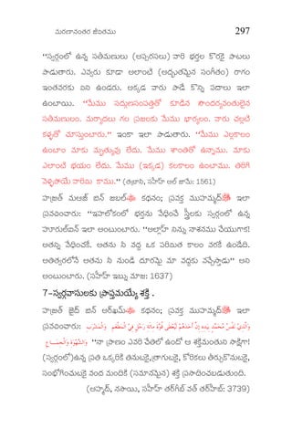 Ðèþ$Ææÿ×ê¯èþ…™èþÆæÿ iÑ™èþÐèþ$$ 297
""çÜÓÆæÿY…ÌZ E¯èþ² çÜ¡Ðèþ$×ý$Ë$ (Aç³ÞÆæÿçÜË$) ÐéÇ ¿æýÆæÿ¢Ë MöÆæÿMðüO ´ërË$
´ëyæþ$™éÆæÿ$. GÐèþÓÆæÿ$ Mæü*yé AÌê…sìý (A§æþÂ$™èþÐðþ$O¯èþ çÜ…X™èþ…) Æ>Væü…
C…™èþÐèþÆæÿMæü$ Ñ° E…yæþÆæÿ$. AMæüPyæþ ÐéÆæÿ$ ´ëyóþ Mö°² ç³§éË$ CÌê
E…sêÄþ$. ""Ðóþ$Ðèþ$$ çÜ§æþ$Y×ýçÜ…ç³†¢™ø Mæü*yìþ¯èþ Ýû…§æþÆæÿÅÐèþ…™èþ$ÌñýO¯èþ
çÜ¡Ðèþ$×ý$Ë…. Ðèþ$Æ>Å§æþË$ VæüË {ç³fËMæü$ Ðóþ$Ðèþ$$ ¿êÆæÿÅË…. ÐéÆæÿ$ ^èþËÏsìý
Mæüâæýå™ø ^èþ*çÜ$¢…sêÆæÿ$.'' C…M> CÌê ´ëyæþ$™éÆæÿ$. ""Ðóþ$Ðèþ$$ GËÏM>Ë…
E…sê… Ðèþ*Mæü$ Ðèþ$–™èþ$ÅÐèþ# Ìôý§æþ$. Ðóþ$Ðèþ$$ Ôé…†™ø E¯é²Ðèþ$$. Ðèþ*Mæü$
GÌê…sìý ¿æýÄæý$… Ìôý§æþ$. Ðóþ$Ðèþ$$ (CMæüPyæþ) MæüËM>Ë… E…sêÐèþ$$. †ÇW
Ððþãå´ùÄôý$ ÐéÇÑ$ M>Ðèþ$$.'' (™èþ{»ê±, çÜïßý‹ßý AÌŒý gêÐóþ$: 1561)
çßý{f™Œþ Ðèþ$BgŒý ¼¯Œþ fºÌŒý” Mæü£æþ¯èþ…; {ç³ÐèþMæü¢ Ðèþ$$çßýÐèþ$Ã§Šþ^ CÌê
{ç³Ðèþ_…^éÆæÿ$: ""CçßýÌZMæü…ÌZ ¿æýÆæÿ¢¯èþ$ Ðóþ«¨…^óþ ïÜˆËMæü$ çÜÓÆæÿY…ÌZ E¯èþ²
çßý*Ææÿ$ÌŒýI¯Œþ CÌê A…r$…sêÆæÿ$. ""AÌêÏ‹ßý °¯èþ$² ¯éÔèý¯èþÐèþ$$ ^óþÄæý$$V>Mæü!
A™èþ°² Ðóþ«¨…^èþMóü. A™èþ¯èþ$ ± Ðèþ§æþª JMæü ç³ÇÑ$™èþ M>Ë… ÐèþÆæÿMóü E…yóþ¨.
A†™èþÓÆæÿÌZ¯óþ A™èþ¯èþ$ ± ¯èþ$…yìþ §æþ*ÆæÿÐðþ$O Ðèþ* Ðèþ§æþªMæü$ Ðèþ^óþaÝë¢yæþ$'' A°
A…r$…sêÆæÿ$. (çÜïßý‹ßý Cº$² Ðèþ*f: 1637)
7777&&&&çÜÓÆæÿYÐéçÜçÜÓÆæÿYÐéçÜçÜÓÆæÿYÐéçÜçÜÓÆæÿYÐéçÜ$$$$ËMæüËMæüËMæüËMæü$ {$ {$ {$ {´ëç´ëç´ëç´ëç³¢³¢³¢³¢ÐèþÐèþÐèþÐèþ$$$$ÄôýÄôýÄôýÄôý$$$$Å ÔèýMìü¢Å ÔèýMìü¢Å ÔèýMìü¢Å ÔèýMìü¢ ....
çßý{f™Œþ gñýO§Šþ ¼¯Œþ AÆŠÿQÐŒþ$” Mæü£æþ¯èþ…; {ç³ÐèþMæü¢ Ðèþ$$çßýÐèþ$Ã§Šþ^ CÌê
{ç³Ðèþ_…^éÆæÿ$: ‫ﻭ‬‫ﱠ‬‫ﻟ‬‫ﺍ‬ِ‫ﺬ‬‫ﻱ‬‫ﻧ‬‫ﹾ‬‫ﻔ‬‫ﺲ‬‫ﻣ‬‫ﺤ‬‫ﻤ‬ٍ‫ﺪ‬ِ‫ﺑ‬‫ﻴ‬ِ‫ﺪ‬ِ‫ﻩ‬ِ‫ﺇ‬‫ﱠ‬‫ﻥ‬‫ﹶ‬‫ﺃ‬‫ﺣ‬‫ﺪ‬‫ﻫ‬‫ﻢ‬‫ﹶ‬‫ﻟ‬‫ﻴ‬‫ﻌ‬‫ﹶ‬‫ﻄ‬‫ﻰ‬‫ﹸ‬‫ﻗ‬‫ﻮ‬‫ﹶ‬‫ﺓ‬ِ‫ﻣ‬‫ﹶ‬‫ﺋ‬‫ﺎ‬ِ‫ﺔ‬‫ﺭ‬‫ﺟ‬ٍ‫ﻞ‬ِ‫ﻓ‬‫ﻲ‬‫ﹾ‬‫ﻟ‬‫ﺍ‬‫ﻤ‬‫ﹾ‬‫ﻄ‬‫ﻌ‬ِ‫ﻢ‬‫ﻭ‬‫ﹾ‬‫ﻟ‬‫ﺍ‬‫ﻤ‬‫ﺸ‬‫ﺮ‬ِ‫ﺏ‬
‫ﻭ‬‫ﺸ‬‫ﺍﻟ‬‫ﻬ‬‫ﻮ‬ِ‫ﺓ‬‫ﻭ‬‫ﹾ‬‫ﻟ‬‫ﺍ‬ِ‫ﺠ‬‫ـ‬‫ﻤ‬ِ‫ﻉ‬‫ﺎ‬ ""¯é {´ë×ý… GÐèþÇ ^óþ†ÌZ E…§ø B ÔèýMìü¢Ðèþ$…™èþ$° Ýë„ìüV>!
(çÜÓÆæÿY…ÌZ)E¯èþ² {ç³† JMæüPÇMìü †¯èþ$rMðüO,{™éVæü$rMðüO, MøÇMæüË$ ¡Ææÿ$aMö¯èþ$rMðüO,
çÜ…¿ZW…^èþ$rMðüO Ðèþ…§æþ Ðèþ$…¨Mìü (çÜÐèþ*¯èþÐðþ$O¯èþ) ÔèýMìü¢ {ç³Ýë¨…^èþºyæþ$™èþ$…¨.
(AçßýÃ§Šþ, ¯èþÝëÄþ$, çÜïßý‹ßý ™èþÆŠÿX»Œý Ðèþ™Œþ ™èþÆŠÿïßý»Œý: 3739)
 