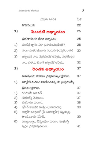 Ðèþ$Ææÿ×ê¯èþ…™èþÆæÿ iÑ™èþÐèþ$$ 5
ÑçÙÄæý$ çÜ*_Mæü õ³hõ³hõ³hõ³h
™öÍ ç³Ë$Mæü$™öÍ ç³Ë$Mæü$™öÍ ç³Ë$Mæü$™öÍ ç³Ë$Mæü$ 22222222
1111)))) Ððþ$$§æþsìý A«§éÅÄæý$…Ððþ$$§æþsìý A«§éÅÄæý$…Ððþ$$§æþsìý A«§éÅÄæý$…Ððþ$$§æþsìý A«§éÅÄæý$… 25252525
Ðèþ$Ææÿ×ê¯èþ…™èþÆæÿ iÑ™èþ ÑÔéÓçÜÐèþ$$.Ðèþ$Ææÿ×ê¯èþ…™èþÆæÿ iÑ™èþ ÑÔéÓçÜÐèþ$$.Ðèþ$Ææÿ×ê¯èþ…™èþÆæÿ iÑ™èþ ÑÔéÓçÜÐèþ$$.Ðèþ$Ææÿ×ê¯èþ…™èþÆæÿ iÑ™èþ ÑÔéÓçÜÐèþ$$. 25252525
1)))) Ðèþ$°íÙMìü gêq¯èþ… GÌê {ç³Ýë¨…^èþºyìþ…¨? 26262626
2)))) Ðèþ$Ææÿ×ê¯èþ…™èþÆæÿ iÑ™é°² G…§æþ$Mæü$ †ÆæÿçÜPÇ…^éÆæÿ$? 30
3)))) f°Ã…_¯èþ ÐéÆæÿ$ Ðèþ$Ææÿ×ìý…^èþMæü ™èþç³µ§æþ$. Ðèþ$Ææÿ×ìý…_¯èþ
ÐéÆæÿ$ {ç³âæýÄæý$ ¨¯é¯èþ f°Ã…^èþMæü ™èþç³µ§æþ$. 32
2222)))) Æðÿ…yæþÐèþ A«§éÅÄæý$…Æðÿ…yæþÐèþ A«§éÅÄæý$…Æðÿ…yæþÐèþ A«§éÅÄæý$…Æðÿ…yæþÐèþ A«§éÅÄæý$… 37373737
Ðèþ$¯èþ$çÙ$ËMæü$ Ðèþ$Ææÿ×ý… {´ëç³¢Ðèþ$Äôý$Å Ë„æü×êÐèþ$¯èþ$çÙ$ËMæü$ Ðèþ$Ææÿ×ý… {´ëç³¢Ðèþ$Äôý$Å Ë„æü×êÐèþ$¯èþ$çÙ$ËMæü$ Ðèþ$Ææÿ×ý… {´ëç³¢Ðèþ$Äôý$Å Ë„æü×êÐèþ$¯èþ$çÙ$ËMæü$ Ðèþ$Ææÿ×ý… {´ëç³¢Ðèþ$Äôý$Å Ë„æü×êË$.Ë$.Ë$.Ë$. 37373737
1111)))) ÑÔéÓíÜMìü Ðèþ$Ææÿ×ý… çÜÒ$í³…_¯èþç³šyæþ$ {´ëç³¢Ðèþ$Äôý$ÅÑÔéÓíÜMìü Ðèþ$Ææÿ×ý… çÜÒ$í³…_¯èþç³šyæþ$ {´ëç³¢Ðèþ$Äôý$ÅÑÔéÓíÜMìü Ðèþ$Ææÿ×ý… çÜÒ$í³…_¯èþç³šyæþ$ {´ëç³¢Ðèþ$Äôý$ÅÑÔéÓíÜMìü Ðèþ$Ææÿ×ý… çÜÒ$í³…_¯èþç³šyæþ$ {´ëç³¢Ðèþ$Äôý$Å
Ðèþ$…_ Ë„æü×êË$.Ðèþ$…_ Ë„æü×êË$.Ðèþ$…_ Ë„æü×êË$.Ðèþ$…_ Ë„æü×êË$. 37
1)))) MæüÍÐèþ$Äôý$ çÙà§æþ™Œþ. 37
2)))) ¯èþ$§æþ$sìýò³O ^ðþÐèþ$rË$. 37
3)))) Ôèý${MæüÐéÆæÿ… Ðèþ$Ææÿ×ý…. 38
4)))) çÙïßý§Šþ M>ºyìþ¯èþ Ðèþ$$íÜÏ… (AÐèþ$Ææÿ$yæþ$). 38
5)))) AÌêÏ‹ßý Ðèþ*ÆæÿY…ÌZ (ïœ çÜ½ÍÌêÏ‹ßý) Ðèþ$–™èþ$ÅÐèþ#
´÷…¨¯èþÐéÆæÿ$ çÙïßý§Šþ. 39
6)))) ç³#×ýÅM>Æ>ÅË$ ^óþçÜ$¢…yæþV> Ðèþ$Ææÿ×ý… çÜ…¿æýÑõÜ¢
çÜÓÆæÿY… {´ëç³¢Ðèþ$Ðèþ#™èþ$…¨. 41
 