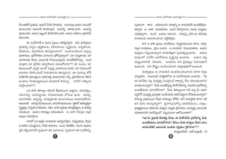 =∂#= =∞Ç¨ÏŸÑ¨HÍi =ÚÇ¨Ï=∞‡^£ (ã¨)
4
=∂#= =∞Ç¨ÏŸÑ¨HÍi =ÚÇ¨Ï=∞‡^£ (ã¨)
n#O`«˜H© „Ñ¨Éèí∞=Ù. PÜ«∞<Õ nxH˜ áêÅ‰õΩ_»∞. JO^Œ∞=Å¡ PÜ«∞# =ÚO^Œˆ~
`«Å=OKåe, PÜ«∞#ˆH "≥∂HõiÖÏ¡e, PÜ«∞<Õﬂ P~åkèOKåe, PÜ«∞<Õﬂ
Ñ¨ÓlOKåe, PÜ«∞# P[˝Å<Õ t~°™ê=Ç≤ÏOKåe, PÜ«∞# P^ÕâßÅ „Ñ¨HÍ~°"Õ∞
rqOKåe.
D ã¨O^ÕâßxˆH P =¸_è» „Ñ¨[Å∞ LeH˜¯Ñ¨_®¤~°∞. `«=∞ Ñ¨Ósﬁ‰õΩÅ∞
Ñ¨Ólã¨∂Î =zÛ# #Hõ∆„`åÅ#∞, #n#^•Å#∞, =$H∆ÍÅ#∞, Ñ¨~°ﬁ`åÅ#∞,
^Õ=`«Å#∞, q„QÆÇ¨Å#∞ u~°ã¨¯iOKåÖÏ? =Oâß#∞QÆ`«OQÍ =ã¨∞Î#ﬂ
Ñ¨Ó*Ï~°∞Å∞, Ñ¨Ù~ÀÇ≤Ï`«∞Å =∂@Å#∞ „`Àã≤Ñ¨ÙKåÛÖÏ? =∂ #=∞‡HÍÅ‰õΩ, =∂
PKå~åÅ‰õΩ "Õ∞=Ú Z@∞=O˜ ™ê=∞O[ã¨º`«#∞ K«∂Ñ¨ÖËHõáÈ=K«∞Û, JO`«
=∂„`å# =∂ „áêp# qâßﬁ™êÅ#∞ =^ŒÅ∞HÀ"åÖÏ?? =∂ =Oâ◊O, =∂
‰õΩ@∞O|OÖ’ ZÑ¨Ê˜ #∞OKÀ =ã¨∞Î#ﬂ PKå~åÅ#∞ HÍ^Œx, =∂ ã¨=∂[OÖ’
J<åkQÍ áê˜OK«|_Õ xÜ«∞=∂Å#∞ u~°ã¨¯iOz, =∂ =∞#ã¨∞û HÀˆ~
J<ÕHÍ<ÕHõ PHÍOHõ∆Å#∞ =^ŒeÃÑ˜ì DÜ«∞#QÍ~°∞ K≥¿ÑÊ, ^≥·"å^ÕâßÅx `≥e¿Ñ
JOâßÅ∞ ¿ÇÏ`«∞|^Œú=∞~Ú# q+¨Ü«∂ÖË HÍ=K«∞Û, "å˜<Õ ã¨`åºÅx
qâ◊ﬁã≤OKåÖÏ??
XHõ *Ïu â◊`å|∞ÌÅ `«~°|_ç f„==∞~Ú# J*Ï˝#O, =¸_è»`«ﬁO,
Ñ¨`«<å=ã¨÷, ^Œ∞~°=ã¨÷Å‰õΩ, "≥#∞HõÉÏ@∞‰õΩ Ö’#~Ú LOk. Jq^Œº,
J<åQÆiHõ`«, J=º=ã¨÷, Jã¨Éèíº`«Å‰õΩ PÅ"åÅ=∞~Ú JÅ~å~°∞`ÀOk.
J@∞=O˜ Jx~°ﬁK«hÜ«∞=∞~Ú#, Jã¨Ç¨ÏhÜ«∞=∞~Ú# ã≤÷uÖ’ JHõ™ê‡`«∞ÎQÍ
ã¨$+≤ìHõ~°Î, qâ◊ﬁáêÅ<ånèâ◊√_»∞, xdÅ [QÆu „Ñ¨Éèí∞=Ù HõÏHõ∆gHõ∆}O P *ÏuÃÑ·
Ñ¨_»∞`«∞Ok. PÜ«∞# HÍ~°∞}ºO Hõ^ŒÅ∞`«∞Ok. P Z_®i <ÕÅÃÑ·# K«Å¡x
[Å∞¡Å∞ ‰õΩ~°∞™êÎ~Ú.
"åiÖ’ XHõ L`«Î=∞ <åÜ«∞‰õΩ_»∞ Pq~°ƒùq™êÎ_»∞. qâ◊ﬁ„Ñ¨Éèí∞=Ù, ™êﬁq∞
P *Ïux ã¨=Ú^ŒúiOz, pHõ˜ ‰õΩÇ¨Ï~åÅ #∞Oz "≥eH˜fã≤, "≥Å∞QÆ∞ tY~åÅ
ÃÑ·H˜ ZH˜¯OK«_®xH˜ ã¨ﬁÜ«∞OQÍ `«# =K«<åÅ#∞, ã¨ﬁÜ«∞OQÍ `«# ã¨O^Õâßxﬂ,
ã¨ﬁÜ«∞OQÍ `å#∞ P"≥∂kOz# =∂~åæxﬂ P <åÜ«∞‰õΩ_çH˜ JO^Œ*Ë™êÎ_»∞.
`«^•ﬁ~å P *Ïu U=∞~°∞áê@∞ #∞O_ç "Õ∞ÖÁ¯<åÅx, =¸_è» #=∞‡HÍÅ
K«„Hõ=ÓºÇ¨ÏO #∞O_ç |Ü«∞@ Ñ¨_®Åx, ã¨`åºxﬂ „QÆÇ≤ÏOz rq`«Ñ¨Ù
~åK«ÉÏ@#∞ J#∞ã¨iOKåÅx L^ÕÌt™êÎ_»∞.
HÍx P *Ïu „Ñ¨[Å∞ Jq"Õ‰õΩÅ∞† ™êﬁ~°÷Ñ¨~°∞Å~Ú# `≥QÆÅ, =~åæÅ
zÅ¡~° <åÜ«∞‰õΩÅ∞, ^≥·=O Ñ¨OÑ≤# P <åÜ«∞‰õΩx "≥O@Ñ¨_»`å~°∞, PÜ«∞#
L^Œº=∞O x+¨ÊùÅ=∞"åﬁÅx âßÜ«∞â◊‰õΩÎÖÏ „Ñ¨Ü«∞uﬂã¨∞ÎOÏ~°∞. PÜ«∞#
=∂~°æOÖ’ Z#ÖËx J=~À^è•Å∞ ã¨$+≤ìã¨∂Î LOÏ~°∞. PÜ«∞# Ñ¨@¡
^Œ∞„+¨ÊKå~åxH˜ "≥~°∞=~°∞. J#∞k#O "åi "≥·+¨=∞ºO ÃÑ~°∞QÆ∞`«∂<Õ
LO@∞Ok. "åi ^Ò+¨ìºO JOK≥ÅOK≥Å∞QÍ Z‰õΩ¯==Ù`«∂<Õ LO@∞Ok.
^Œ∞~å‡~°∞æÅ∞ P <åÜ«∞‰õΩx JO`«"≥ÚOkOKåÅx ‰õÄ_® ‰õΩ„@
Ñ¨#∞ﬂ`å~°∞. J@∞=O˜ Ñ¨iã≤÷uÖ’#∂ P =∞Ç¨ÏhÜ«Ú_»∞ JOÏ_»∞ : ''g∞
D Jq"ÕHõO =Å¡ q∞=∞‡eﬂ ã¨Oã¨¯iOKÕ HÍ~åºxﬂ <Õ#∞ =^ŒÅ∞‰õΩOÏ#x
J#∞‰õΩO@∞<åﬂ~å? g∞‰õΩ JO^Œ*Ëã¨∞Î#ﬂ Ç≤Ï`ÀÑ¨^Õâßxﬂ, QÆ∞}áê~î° „Ñ¨É’^è•xﬂ
JO^Œ*ËÜ«∞_»O =∂#∞HÀ"åÖÏ? g∞~°∞ â◊`å|∞ÌÅ∞QÍ Ñ¨_ç L#ﬂ g∞ Ñ¨`«<å
=ã¨÷Ö’<Õ q∞=∞‡eﬂ „=∞QÆ∞æ`«∂ LO_ÕO^Œ∞‰õΩ =^ŒeÃÑÏìÅx HÀ~°∞‰õΩO@∞<åﬂ~å?
HÍ~°∞}º „Ñ¨Éèí∞=~Ú# ^Õ=Ùx HÍ~°∞}ºO HÀˆ~k, ^•x P=â◊ºHõ`« ‰õÄ_® W^Õ
Jx g∞~°∞ `«Åã¨∞Î<åﬂ~å? ^≥·"å#∞„QÆÇ¨xﬂ =^Œe"ÕÜ«∞_»O, ã¨`«ºO,
„Ñ¨`«ºHõ∆=∞~Ú# `«~°∞"å`«, q∞^äŒº#∞ Ñ¨@∞ì‰õΩ „"ÕÖÏ_»@O, q∞=∞‡eﬂ Z@∞=O˜
Ñ¨i}Ï=∂xH˜ QÆ∞iKÕã¨∞ÎO^À ZÑ¨ÙÊ_»~Ú<å PÖ’zOKå~å?——
''WHõ g∞ "≥·YiH˜ ÉË*ÏÔ~uÎ "Õ∞=Ú D Ç≤Ï`ÀÑ¨^Õâ◊ „Ñ¨É’^è•xﬂ g∞‰õΩ
JO^Œ*ËÜ«∞_»O =∂#∞HÀ"åÖÏ? ˆH=ÅO g∞~°∞ Ç¨Ï^Œ∞ÌÅ∞ g∞i# [#O
J=_»OKÕ`«<Õ W@∞=O˜ JOu=∞ x~°‚Ü«∞O ÔQ·H˘<åÖÏ??——
(k=ºY∞~üP<£ : J*ò A„Y∞Ñ¶π : 5)
87
 