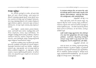 =∂#= =∞Ç¨ÏŸÑ¨HÍi =ÚÇ¨Ï=∞‡^£ (ã¨)
6
=∂#= =∞Ç¨ÏŸÑ¨HÍi =ÚÇ¨Ï=∞‡^£ (ã¨)
qÅHõ∆} =ºH˜Î`«ﬁO
Wn =∞Ç¨ÏhÜ«∞ =ÚÇ¨Ï=∞‡^£ (ã¨) ã¨O^Õâ◊O, W^Õ PÜ«∞# rq`«
^èÕºÜ«∞O, W^Õ PÜ«∞# É’kèOz# Ñ¨~°=∂~°÷O. PÜ«∞# ã¨ﬁÜ«∞OQÍ `«#
rq`«OÖ’ D ^≥·=^èŒ~å‡xﬂ Ãã·^•úOuHõ ™ê÷~ÚÖ’, PK«~°} ™ê÷~ÚÖ’ J=ÅO
aOz, J#∞ã¨iOz `«# P^Œ~°≈O ^•ﬁ~å J^Õ x[^èŒ~°‡=∞x x~°∂Ñ≤OKå~°∞.
`«##∞ #q∞‡ D ^≥·=^èŒ~å‡xﬂ ã‘ﬁHõiOz# "åix ã¨Oã¨¯iOz, fiÛkkÌ "åi
=ºH˜ÎQÆ`« rq`åÅ#∞ „Ñ¨H∆ÍoOz, "≥∞~°∞QÆ∞Ñ¨~°z L`«Î=∞ =∂#=ÙÅ∞QÍ
~°∂á⁄OkOKå~°∞. "åi ^•ﬁ~å U~°Ê_ç# ã¨=∂*Ïxﬂ P^Œ~°≈ ã¨`«û=∂[OQÍ
=∞eKå~°∞.
PÜ«∞# x~°Hõ∆~åã≤. PÜ«∞#‰õΩ K«^Œ=#∂, „"åÜ«∞#∂ `≥eÜ«∞^Œ∞.
„QÆO^äŒO JO>Ë Uq∞’ PÜ«∞# Z~°∞QÆ_»∞. #ÅÉèíÜÕ∞ºà◊§ rq`«O JÖÏˆQ
™êyOk. qâßﬁ™êOâßÅ∞, "å^Œ#Å∞, K«~°ÛÅ∞ Jã¨ÖË `≥eÜ«∞=Ù. HÍx
JHõ™ê‡`«∞ÎQÍ #ÅÉèíÜÕ∞ºà◊§ `«~°∞"å`« „QÆO^ä•xﬂ JO^Œ*ËÜ«∞_»O, qâßﬁ™êÅ#∞
ã¨∞É’^èŒHõOQÍ q=iOK«_»O, P^è•~åÅ∞, x^Œ~°≈<åÅ`À K«iÛOK«_»O,
"åkOK«_»O, PÜ«∞# ^≥·=^Ò`åºxH˜, „Ñ¨=HõÎQÍ xÜ«Ú‰õΩÎÅÜ«∂º~°#_®xH˜
J`«ºO`« Ñ¨˜+¨ì=∞~Ú# JYO_»hÜ«∞=∞~Ú# x^Œ~°≈#O.
J~Ú`Õ `å#∞ JO^Œ*Ëã¨∞Î#ﬂ „QÆO^äŒO xã¨ûO^ÕÇ¨ÏOQÍ ^≥·= „QÆO^äŒ"Õ∞,
^≥·==K«#"Õ∞, ^≥·=„áÈHõÎ"Õ∞ J~Ú#Ñ¨Ê˜H© `å#∞ ^≥·=O`À „Ñ¨`«ºHõ∆OQÍ,
=ÚMÏ=ÚdQÍ =∂@ÖÏ_®#x PÜ«∞# ^•"å KÕÜ«∞ÖË^Œ∞. „Ñ¨=HõÎÅO^Œi
=∂kiQÍ<Õ ^≥·=O `«#‰õÄ ^≥·="å}˜x Ñ¨O¿Ñ `«# =∂~åæÅ ^•ﬁ~å<Õ D
É’^èŒ#Å∞ JO^Œ*Ëâß_»x qã¨Ê+¨ìÑ¨iKå~°∞. D `åuﬁHõ *Ï˝#O, D r=#
ã¨Oq^è•#O, D „Ñ¨Ñ¨OK« =º=Ç¨~åÅxﬂO˜H© ã¨=∂^è•#O, `«# PÖ’K«<å
Ñ¶¨e`«O HÍ^Œ∞ ^≥·=„Ñ¨™êk`« *Ï˝#O =∂„`«"Õ∞ Jx Ju q#Ü«∞OQÍ
Kå@∞‰õΩ<åﬂ~åÜ«∞#.
g∞ ã¨Ç¨ÏK«~°∞_»∞ ^•i`«Ñ¨Ê#∂ ÖË^Œ∞, ^•i =^ŒÅ#∂ ÖË^Œ∞. J`«#∞
`«# =∞<ÀHÍOHõ∆Å P^è•~°OQÍ U=∂Ï Ñ¨Å∞Hõ_»∞, W^Œ~Ú`Õ XHõ =Ç‘Ï
(^≥·="å}˜), J`«xH˜ J=`«iã¨∞ÎOk. J`«xH˜ *Ï˝# É’^èŒ# QÆiÑ≤#
"å_»∞ =∞Ç¨â◊H˜Î=∞O`«∞_»∞, PÜ«∞# =∞Ç¨q"ÕK«<åÑ¨~°∞_»∞.
(k=ºY∞~üP<£ : J<£ #*ò‡ : 2–4)
^Õ=Ù_»∞ XHõ¯_Õ „Ñ¨Éèí∞=Ù, PÜ«∞<Õ ã¨HõÅ Ñ¨Ó[Å‰õΩ J~°∞›_»∞, Jxﬂ
JHõ¯~°Å#∂ fˆ~Û"å_»∂ PÜ«∞<Õ, JO^Œ∞=Å¡ K«Ïìxﬂ JO^Œ*Ë¿ã"å_»∞,
xÜ«∞=∂Å#∞ x~åúiOKÕ "å_»∂ PÜ«∞<Õ J<Õ =∞Ç¨ÏhÜ«∞ =ÚÇ¨Ï=∞‡^£ (ã¨)
"å^Œ#‰õΩ qã¨∞ÎáÈÜ«∂~°∞ „Ñ¨[Å∞. "åi P"Õ^Œ# Uq∞@O>Ë Jhﬂ KÕ¿ã"å_»∞
^Õ=Ù_Õ J~Ú`Õ =∂ =∞Ç¨ÏhÜ«ÚÅ∞, =∂ Ti ^Õ=`«Å∞, WÅ"ÕÅ∞ÊÅ
=∂>Ëq∞© J#ﬂk!
JÖÏ¡ÇπÏ =∂„`«"Õ∞ q∞=∞‡eﬂ ã¨$+≤ìOz#"å_»∞, g∞‰õΩ LáêkèxzÛ#
"å_»∞, PÃÑ·# g∞‰õΩ =∞$`«∞º=Ùx™êÎ_»∞, uiy PÜ«∞# q∞=∞‡eﬂ
„|uH˜™êÎ_»∞. J~Ú`Õ g∞~°∞ HõeÊOK«∞‰õΩ#ﬂ ã¨Ç¨Ï=~°∞ÎÅÖ’
Z=~°~Ú<å L<åﬂ~å g˜Ö’ U XHõ¯ Ñ¨#~Ú<å KÕ¿ã "å~°∞?
Ñ¨iâ◊√^Œ∞ú_®Ü«∞#, g~°∞ KÕ¿ã |Ç¨ï^≥·"Àáêã¨#‰õΩ ZO`À Jf`«_»∞.
(k=ºY∞~üP<£ : J~ü ~°∂"£∞ : 40)
PÜ«∞# `«# =∂@#∞, `«# ã¨O^Õâßxﬂ, "åã¨Î"åxH˜ ^≥·=ã¨O^Õâßxﬂ
Zxﬂ q^è•Å∞QÍ É’^èŒÑ¨~°z<å, Zxﬂ ~°HÍÅ∞QÍ #K«Û*ˇÑ≤Ê<å, Zxﬂ P^è•~åÅ`À
~°∞A=ÙÑ¨~°z<å, Zxﬂ x^Œ~°≈<åÅ`À x~°∂Ñ≤Oz<å „Ñ¨[Å∞ J~°÷OKÕã¨∞HÀ=_»O
ÖË^Õ Jx ÉÏ^èŒÑ¨_Õ"å~°∞ =∞Ç¨ÏhÜ«∞ =ÚÇ¨Ï=∞‡^£ (ã¨). u~°™ê¯~°∞Å "≥ÚO_ç
Ñ¨@∞ì‰õΩ, =∞O‰õΩ`«<åxH˜ Ö’Ö’<Õ ‰õΩq∞eáÈÜÕ∞"å~°∞. ^≥·=O `«# „QÆO^äŒOÖ’
„Ñ¨=HõÎN (ã¨) H˜ ™êO`«ﬁ# =K«<åÅ∞ Ñ¨eH˜ F^•ˆ~Û"å_»∞.
1211
 