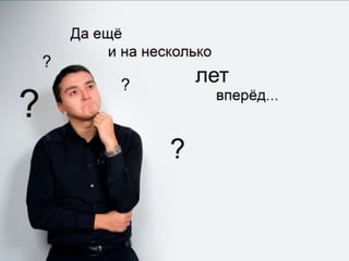 Игра как носитель рекламы