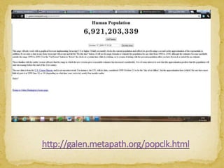 география и интернет