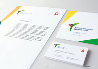 Z&G. Branding