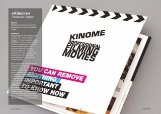 Portfolio Z&G. Branding