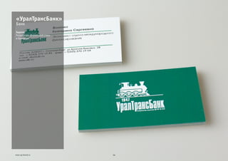 Portfolio Z&G. Branding