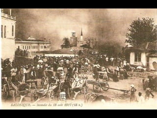 Πυρκαγιά Θεσσαλονίκης