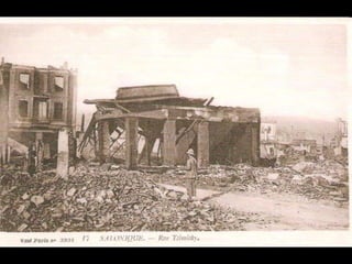 Πυρκαγιά Θεσσαλονίκης