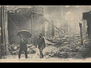 Πυρκαγιά Θεσσαλονίκης