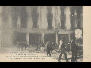 Πυρκαγιά Θεσσαλονίκης