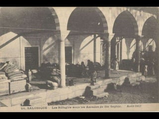 Πυρκαγιά Θεσσαλονίκης