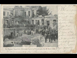 Πυρκαγιά Θεσσαλονίκης