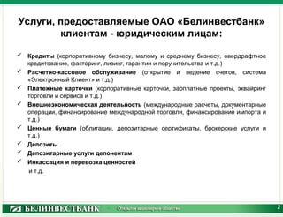 крипто платежные системы