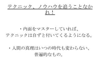 ?ޥ`ƤС
ƥ˥åԤȸƤ褦ˤʤ롣
?gϤĤΕrʤ
ձĤʤΡ
ƥ˥åΥϥ׷Ȥʤ
죡
 