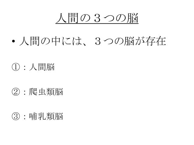 マインドセット５