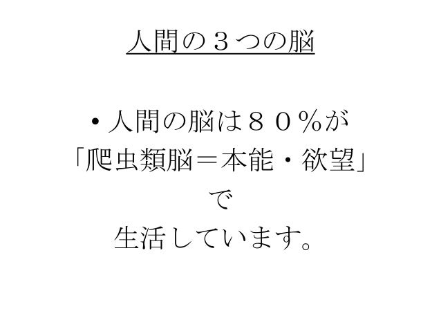 マインドセット５