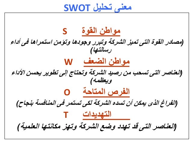 نظام إدارة المستشفيات Pdf