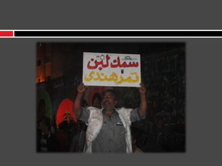 الحياة فى شوارع مصر