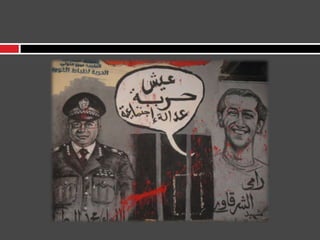 الحياة فى شوارع مصر