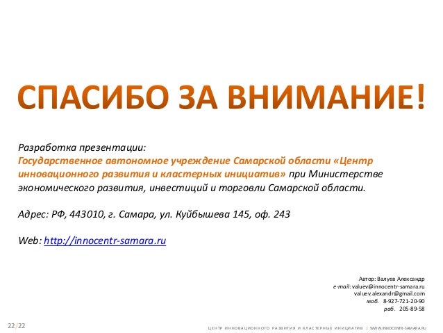 Презентация про автоваз