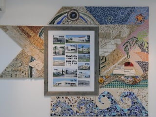 מצגת תמונות מארכיון מרכז קטיף